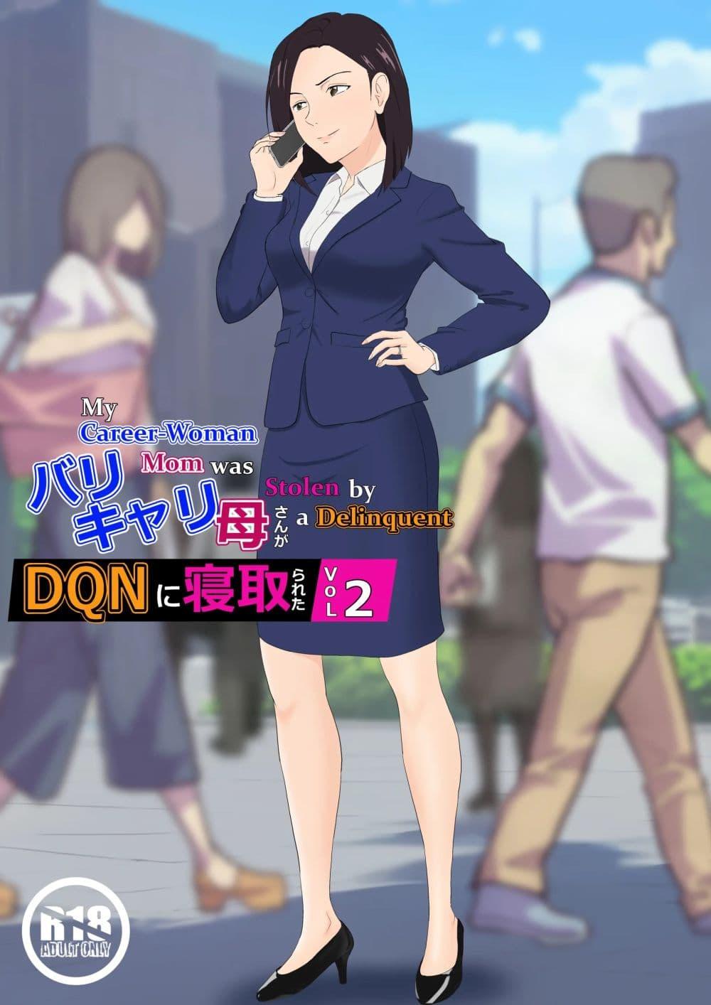 Doujin-Lc- อ่าน โดจิน มังฮวา เกาหลี ญี่ปุ่น จีน แปลไทย BariCare Kaa-san ga DQN ni Netorareta ตอนที่ 1 2 3 4 5 6 7 8 9 10 11 12 13 14 ฟรี ไม่มีโฆษณา อ่าน โดจิน Manhwa เกาหลี ญี่ปุ่น จีน เรามีครบ คัดมาให้เน้นๆ โดจิน 18+ รับประกันความฟินโดย  Doujin Lc