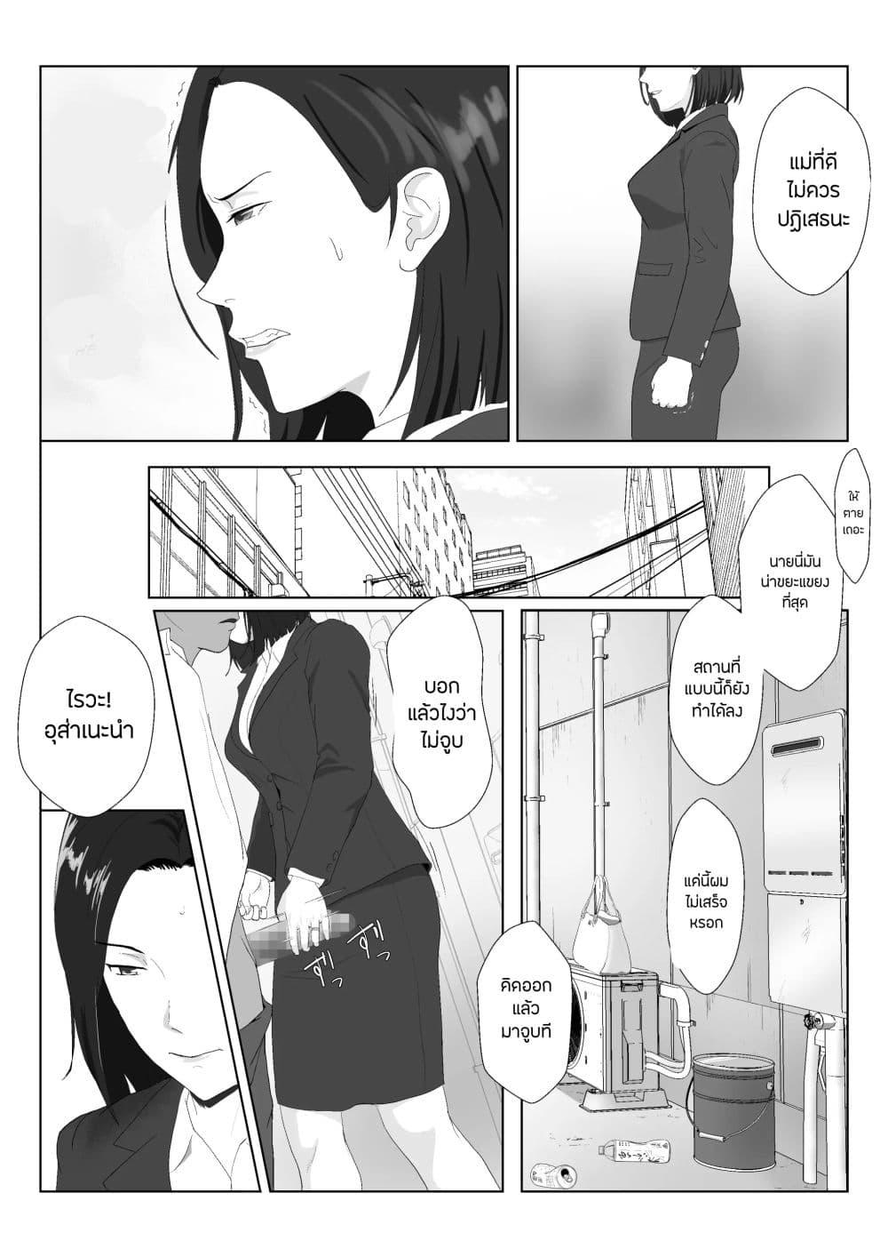 Doujin-Lc- อ่าน โดจิน มังฮวา เกาหลี ญี่ปุ่น จีน แปลไทย BariCare Kaa-san ga DQN ni Netorareta ตอนที่ 1 2 3 4 5 6 7 8 9 10 11 12 13 14 ฟรี ไม่มีโฆษณา อ่าน โดจิน Manhwa เกาหลี ญี่ปุ่น จีน เรามีครบ คัดมาให้เน้นๆ โดจิน 18+ รับประกันความฟินโดย  Doujin Lc