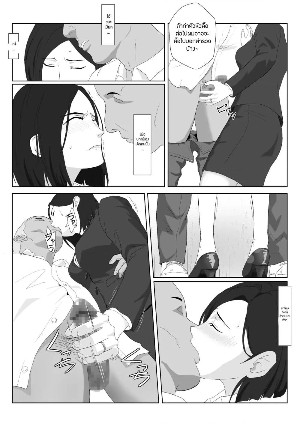 Doujin-Lc- อ่าน โดจิน มังฮวา เกาหลี ญี่ปุ่น จีน แปลไทย BariCare Kaa-san ga DQN ni Netorareta ตอนที่ 1 2 3 4 5 6 7 8 9 10 11 12 13 14 ฟรี ไม่มีโฆษณา อ่าน โดจิน Manhwa เกาหลี ญี่ปุ่น จีน เรามีครบ คัดมาให้เน้นๆ โดจิน 18+ รับประกันความฟินโดย  Doujin Lc