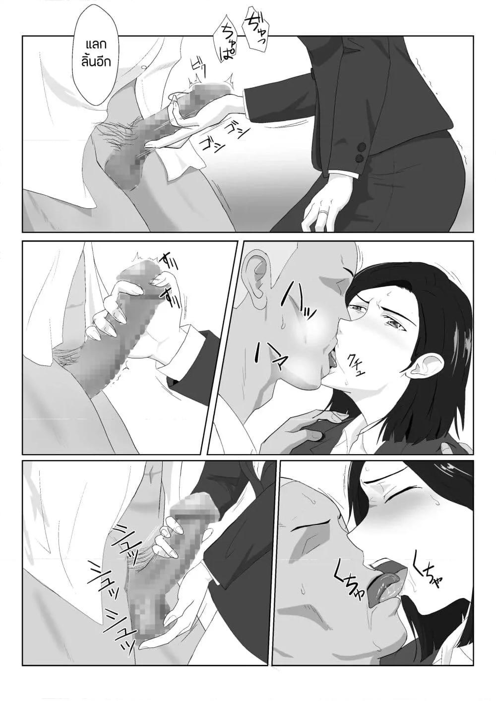 Doujin-Lc- อ่าน โดจิน มังฮวา เกาหลี ญี่ปุ่น จีน แปลไทย BariCare Kaa-san ga DQN ni Netorareta ตอนที่ 1 2 3 4 5 6 7 8 9 10 11 12 13 14 ฟรี ไม่มีโฆษณา อ่าน โดจิน Manhwa เกาหลี ญี่ปุ่น จีน เรามีครบ คัดมาให้เน้นๆ โดจิน 18+ รับประกันความฟินโดย  Doujin Lc