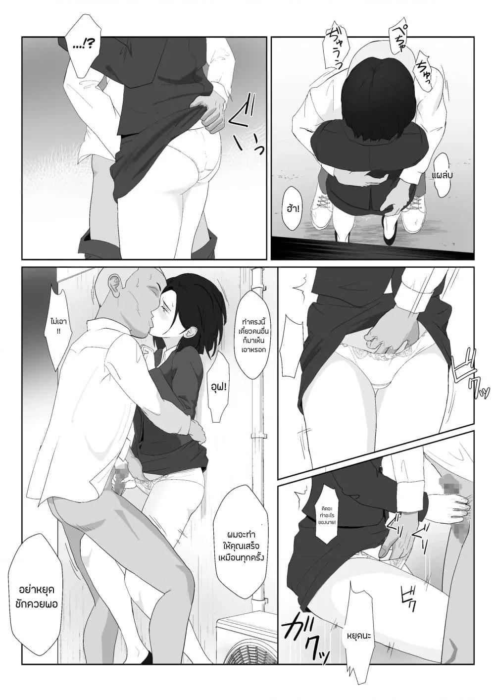 Doujin-Lc- อ่าน โดจิน มังฮวา เกาหลี ญี่ปุ่น จีน แปลไทย BariCare Kaa-san ga DQN ni Netorareta ตอนที่ 1 2 3 4 5 6 7 8 9 10 11 12 13 14 ฟรี ไม่มีโฆษณา อ่าน โดจิน Manhwa เกาหลี ญี่ปุ่น จีน เรามีครบ คัดมาให้เน้นๆ โดจิน 18+ รับประกันความฟินโดย  Doujin Lc