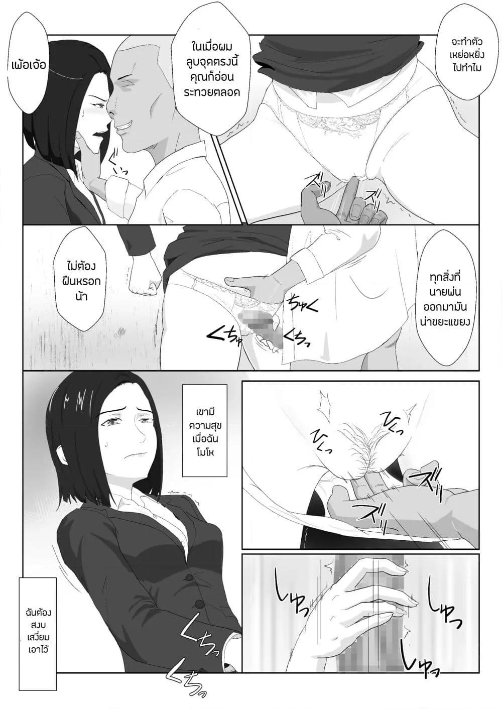 Doujin-Lc- อ่าน โดจิน มังฮวา เกาหลี ญี่ปุ่น จีน แปลไทย BariCare Kaa-san ga DQN ni Netorareta ตอนที่ 1 2 3 4 5 6 7 8 9 10 11 12 13 14 ฟรี ไม่มีโฆษณา อ่าน โดจิน Manhwa เกาหลี ญี่ปุ่น จีน เรามีครบ คัดมาให้เน้นๆ โดจิน 18+ รับประกันความฟินโดย  Doujin Lc