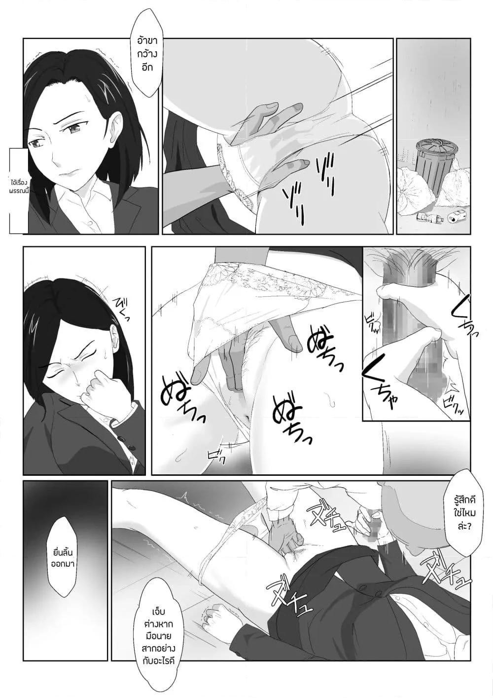 Doujin-Lc- อ่าน โดจิน มังฮวา เกาหลี ญี่ปุ่น จีน แปลไทย BariCare Kaa-san ga DQN ni Netorareta ตอนที่ 1 2 3 4 5 6 7 8 9 10 11 12 13 14 ฟรี ไม่มีโฆษณา อ่าน โดจิน Manhwa เกาหลี ญี่ปุ่น จีน เรามีครบ คัดมาให้เน้นๆ โดจิน 18+ รับประกันความฟินโดย  Doujin Lc