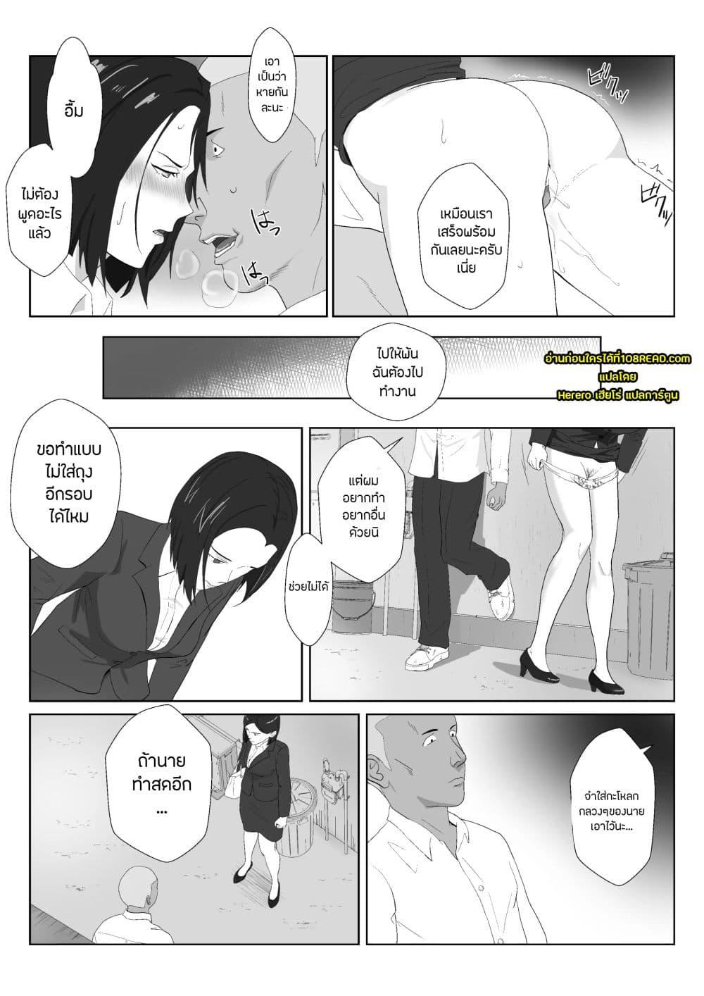 Doujin-Lc- อ่าน โดจิน มังฮวา เกาหลี ญี่ปุ่น จีน แปลไทย BariCare Kaa-san ga DQN ni Netorareta ตอนที่ 1 2 3 4 5 6 7 8 9 10 11 12 13 14 ฟรี ไม่มีโฆษณา อ่าน โดจิน Manhwa เกาหลี ญี่ปุ่น จีน เรามีครบ คัดมาให้เน้นๆ โดจิน 18+ รับประกันความฟินโดย  Doujin Lc
