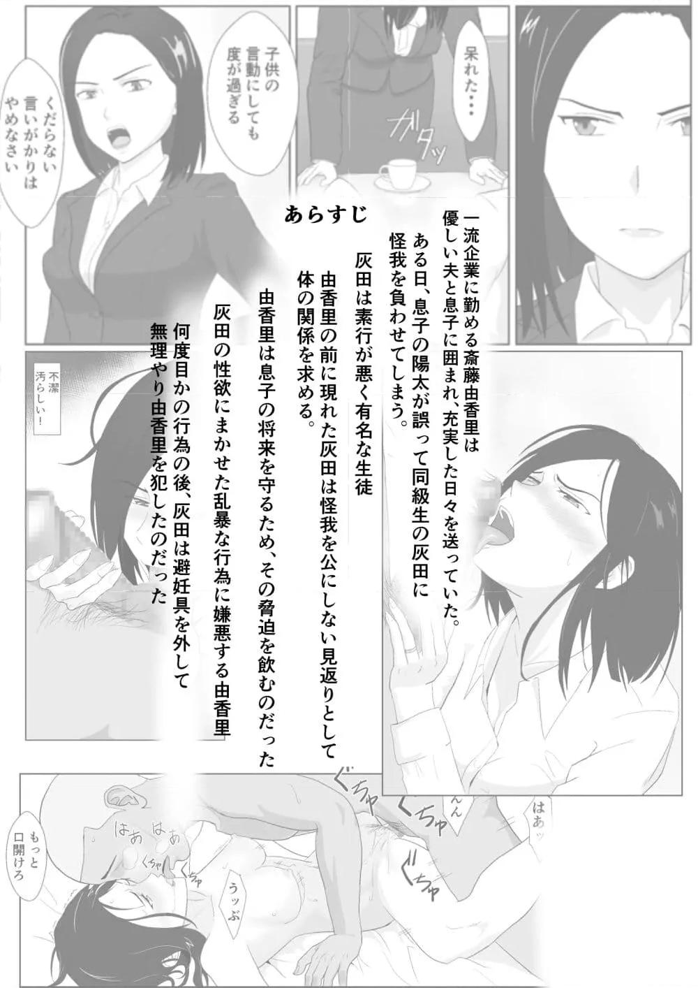 Doujin-Lc- อ่าน โดจิน มังฮวา เกาหลี ญี่ปุ่น จีน แปลไทย BariCare Kaa-san ga DQN ni Netorareta ตอนที่ 1 2 3 4 5 6 7 8 9 10 11 12 13 14 ฟรี ไม่มีโฆษณา อ่าน โดจิน Manhwa เกาหลี ญี่ปุ่น จีน เรามีครบ คัดมาให้เน้นๆ โดจิน 18+ รับประกันความฟินโดย  Doujin Lc