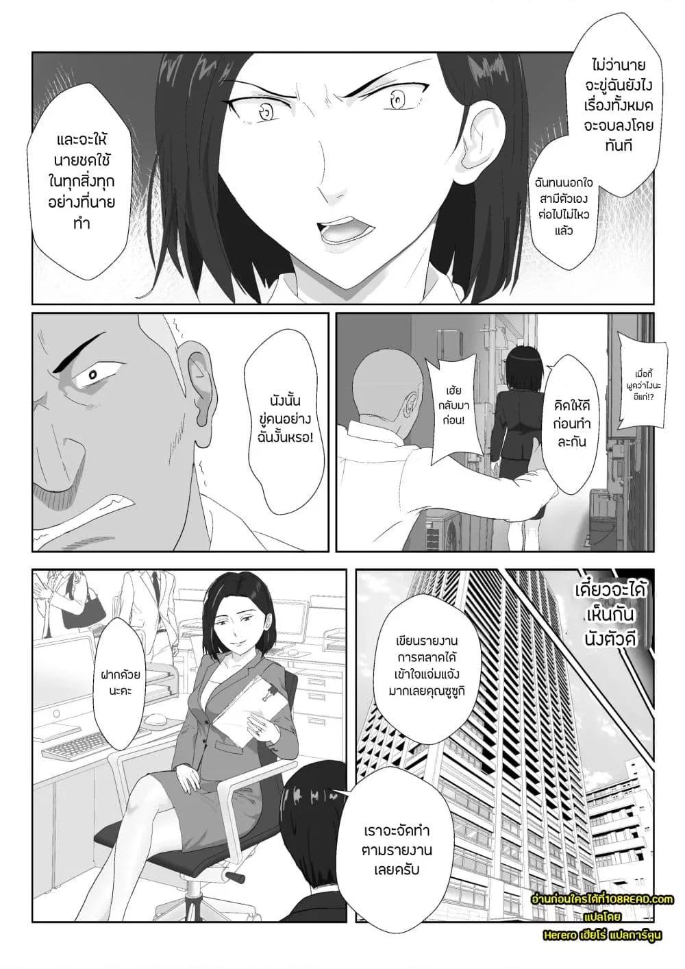 Doujin-Lc- อ่าน โดจิน มังฮวา เกาหลี ญี่ปุ่น จีน แปลไทย BariCare Kaa-san ga DQN ni Netorareta ตอนที่ 1 2 3 4 5 6 7 8 9 10 11 12 13 14 ฟรี ไม่มีโฆษณา อ่าน โดจิน Manhwa เกาหลี ญี่ปุ่น จีน เรามีครบ คัดมาให้เน้นๆ โดจิน 18+ รับประกันความฟินโดย  Doujin Lc