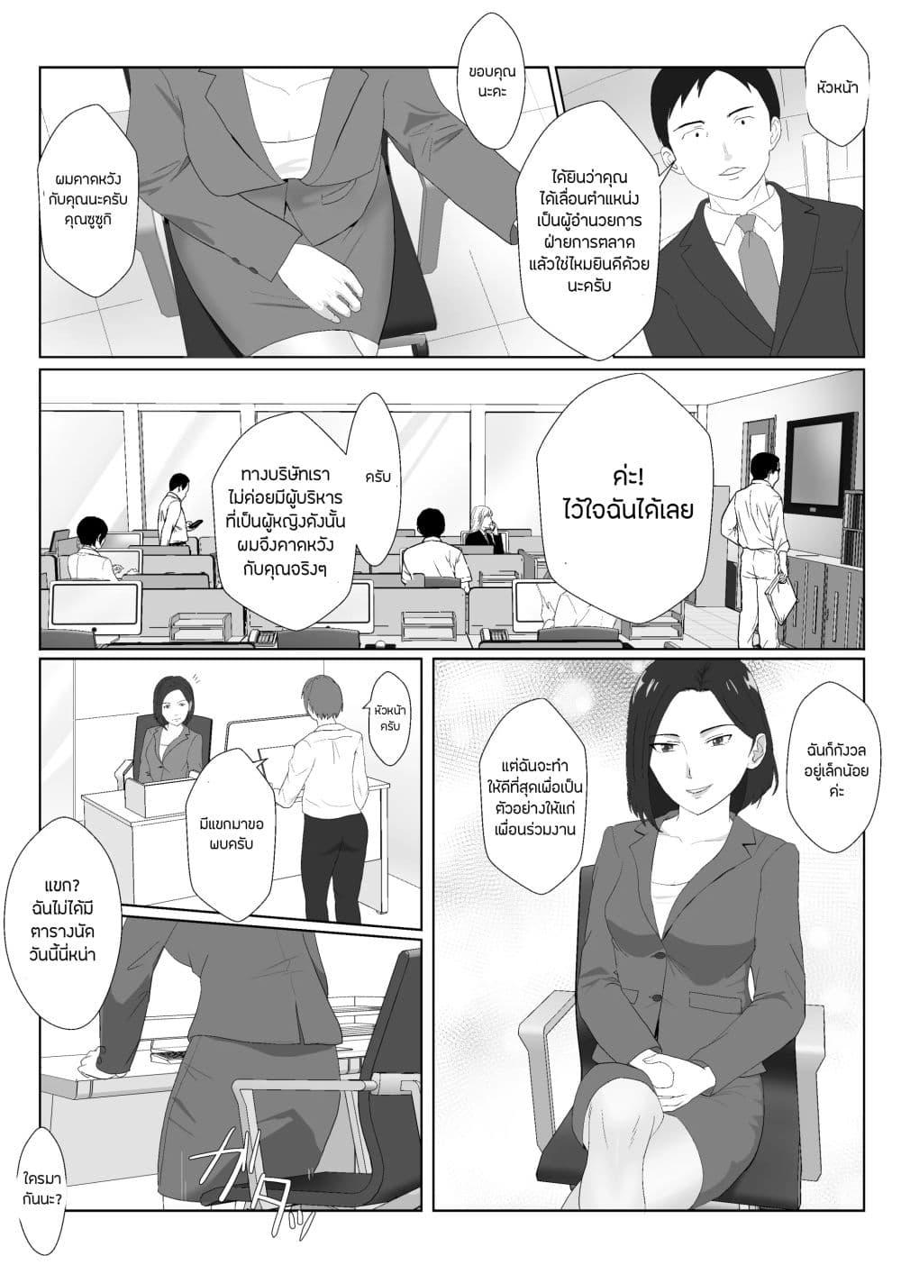 Doujin-Lc- อ่าน โดจิน มังฮวา เกาหลี ญี่ปุ่น จีน แปลไทย BariCare Kaa-san ga DQN ni Netorareta ตอนที่ 1 2 3 4 5 6 7 8 9 10 11 12 13 14 ฟรี ไม่มีโฆษณา อ่าน โดจิน Manhwa เกาหลี ญี่ปุ่น จีน เรามีครบ คัดมาให้เน้นๆ โดจิน 18+ รับประกันความฟินโดย  Doujin Lc