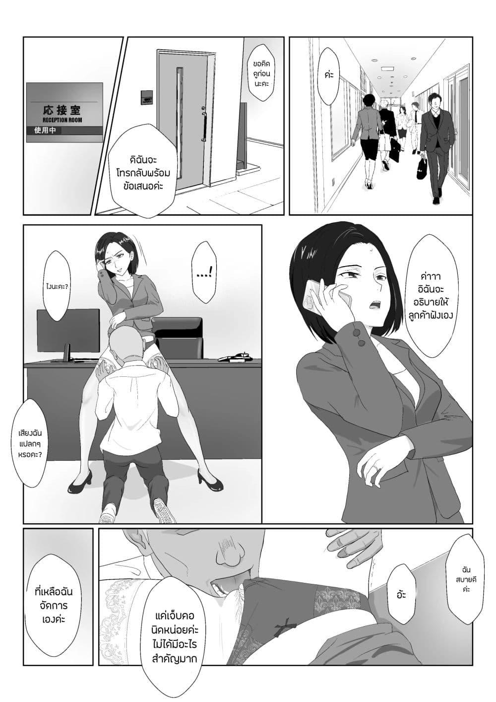 Doujin-Lc- อ่าน โดจิน มังฮวา เกาหลี ญี่ปุ่น จีน แปลไทย BariCare Kaa-san ga DQN ni Netorareta ตอนที่ 1 2 3 4 5 6 7 8 9 10 11 12 13 14 ฟรี ไม่มีโฆษณา อ่าน โดจิน Manhwa เกาหลี ญี่ปุ่น จีน เรามีครบ คัดมาให้เน้นๆ โดจิน 18+ รับประกันความฟินโดย  Doujin Lc