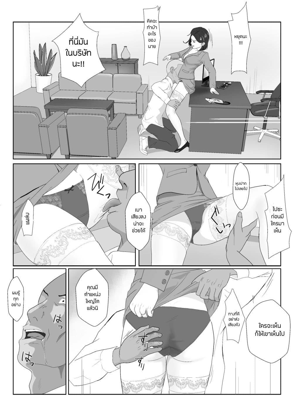 Doujin-Lc- อ่าน โดจิน มังฮวา เกาหลี ญี่ปุ่น จีน แปลไทย BariCare Kaa-san ga DQN ni Netorareta ตอนที่ 1 2 3 4 5 6 7 8 9 10 11 12 13 14 ฟรี ไม่มีโฆษณา อ่าน โดจิน Manhwa เกาหลี ญี่ปุ่น จีน เรามีครบ คัดมาให้เน้นๆ โดจิน 18+ รับประกันความฟินโดย  Doujin Lc