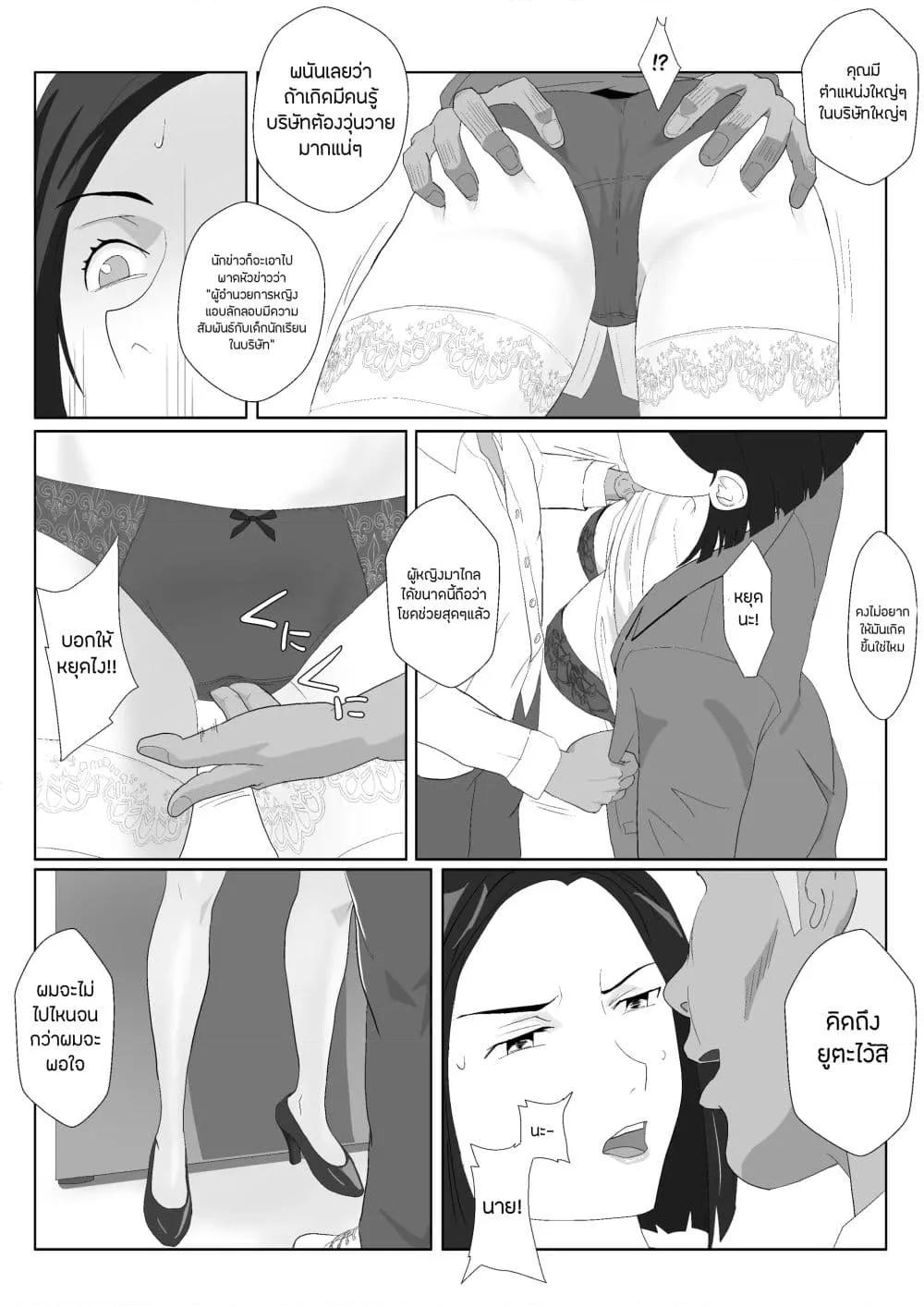 Doujin-Lc- อ่าน โดจิน มังฮวา เกาหลี ญี่ปุ่น จีน แปลไทย BariCare Kaa-san ga DQN ni Netorareta ตอนที่ 1 2 3 4 5 6 7 8 9 10 11 12 13 14 ฟรี ไม่มีโฆษณา อ่าน โดจิน Manhwa เกาหลี ญี่ปุ่น จีน เรามีครบ คัดมาให้เน้นๆ โดจิน 18+ รับประกันความฟินโดย  Doujin Lc