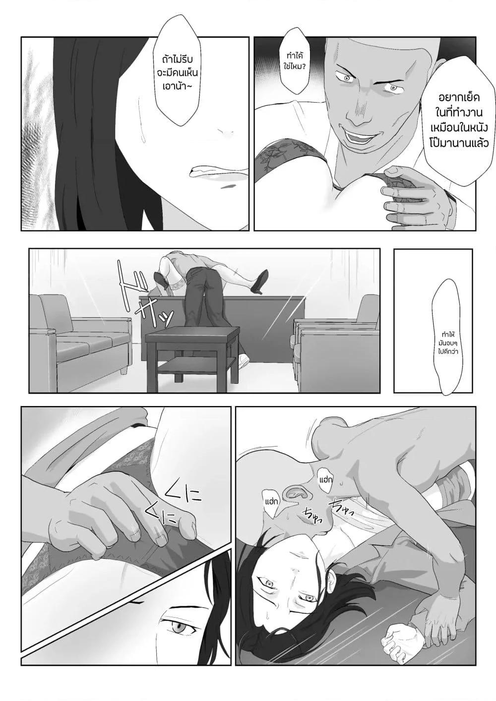 Doujin-Lc- อ่าน โดจิน มังฮวา เกาหลี ญี่ปุ่น จีน แปลไทย BariCare Kaa-san ga DQN ni Netorareta ตอนที่ 1 2 3 4 5 6 7 8 9 10 11 12 13 14 ฟรี ไม่มีโฆษณา อ่าน โดจิน Manhwa เกาหลี ญี่ปุ่น จีน เรามีครบ คัดมาให้เน้นๆ โดจิน 18+ รับประกันความฟินโดย  Doujin Lc