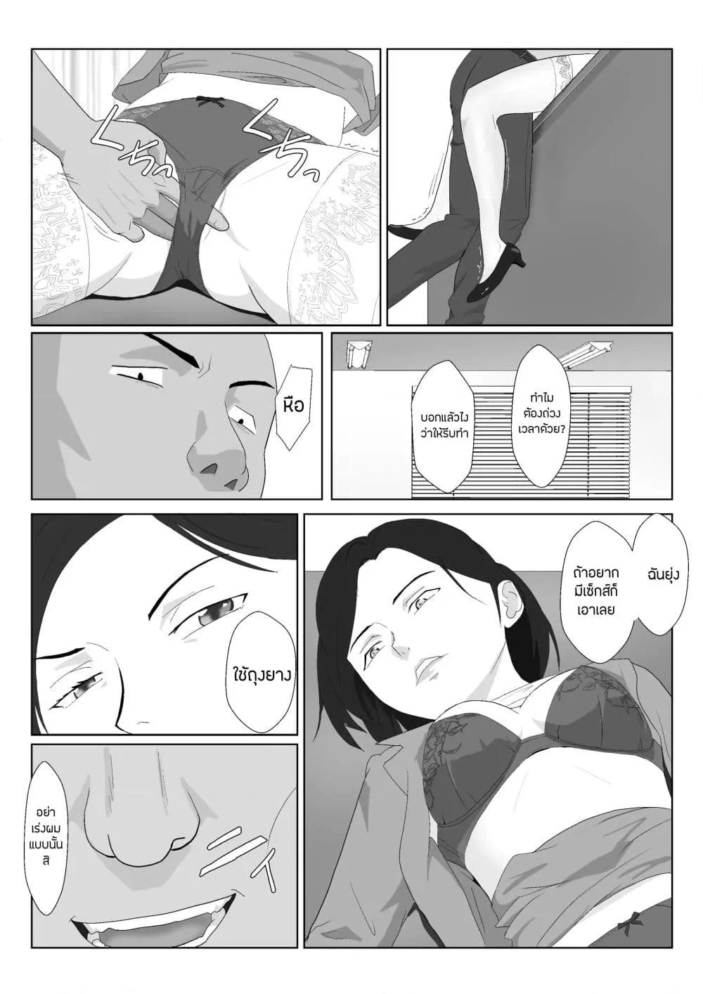 Doujin-Lc- อ่าน โดจิน มังฮวา เกาหลี ญี่ปุ่น จีน แปลไทย BariCare Kaa-san ga DQN ni Netorareta ตอนที่ 1 2 3 4 5 6 7 8 9 10 11 12 13 14 ฟรี ไม่มีโฆษณา อ่าน โดจิน Manhwa เกาหลี ญี่ปุ่น จีน เรามีครบ คัดมาให้เน้นๆ โดจิน 18+ รับประกันความฟินโดย  Doujin Lc
