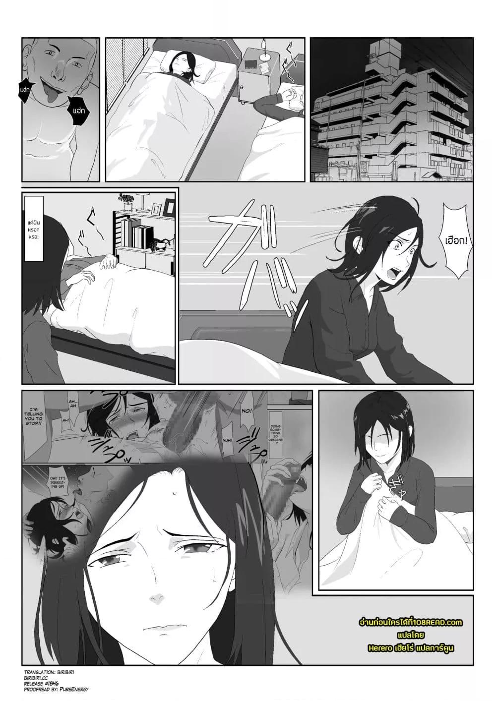 Doujin-Lc- อ่าน โดจิน มังฮวา เกาหลี ญี่ปุ่น จีน แปลไทย BariCare Kaa-san ga DQN ni Netorareta ตอนที่ 1 2 3 4 5 6 7 8 9 10 11 12 13 14 ฟรี ไม่มีโฆษณา อ่าน โดจิน Manhwa เกาหลี ญี่ปุ่น จีน เรามีครบ คัดมาให้เน้นๆ โดจิน 18+ รับประกันความฟินโดย  Doujin Lc