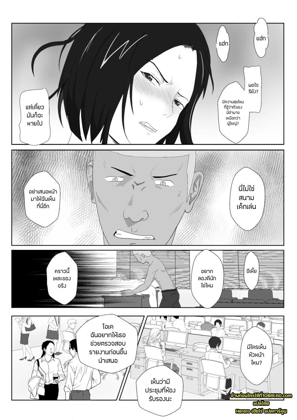Doujin-Lc- อ่าน โดจิน มังฮวา เกาหลี ญี่ปุ่น จีน แปลไทย BariCare Kaa-san ga DQN ni Netorareta ตอนที่ 1 2 3 4 5 6 7 8 9 10 11 12 13 14 ฟรี ไม่มีโฆษณา อ่าน โดจิน Manhwa เกาหลี ญี่ปุ่น จีน เรามีครบ คัดมาให้เน้นๆ โดจิน 18+ รับประกันความฟินโดย  Doujin Lc
