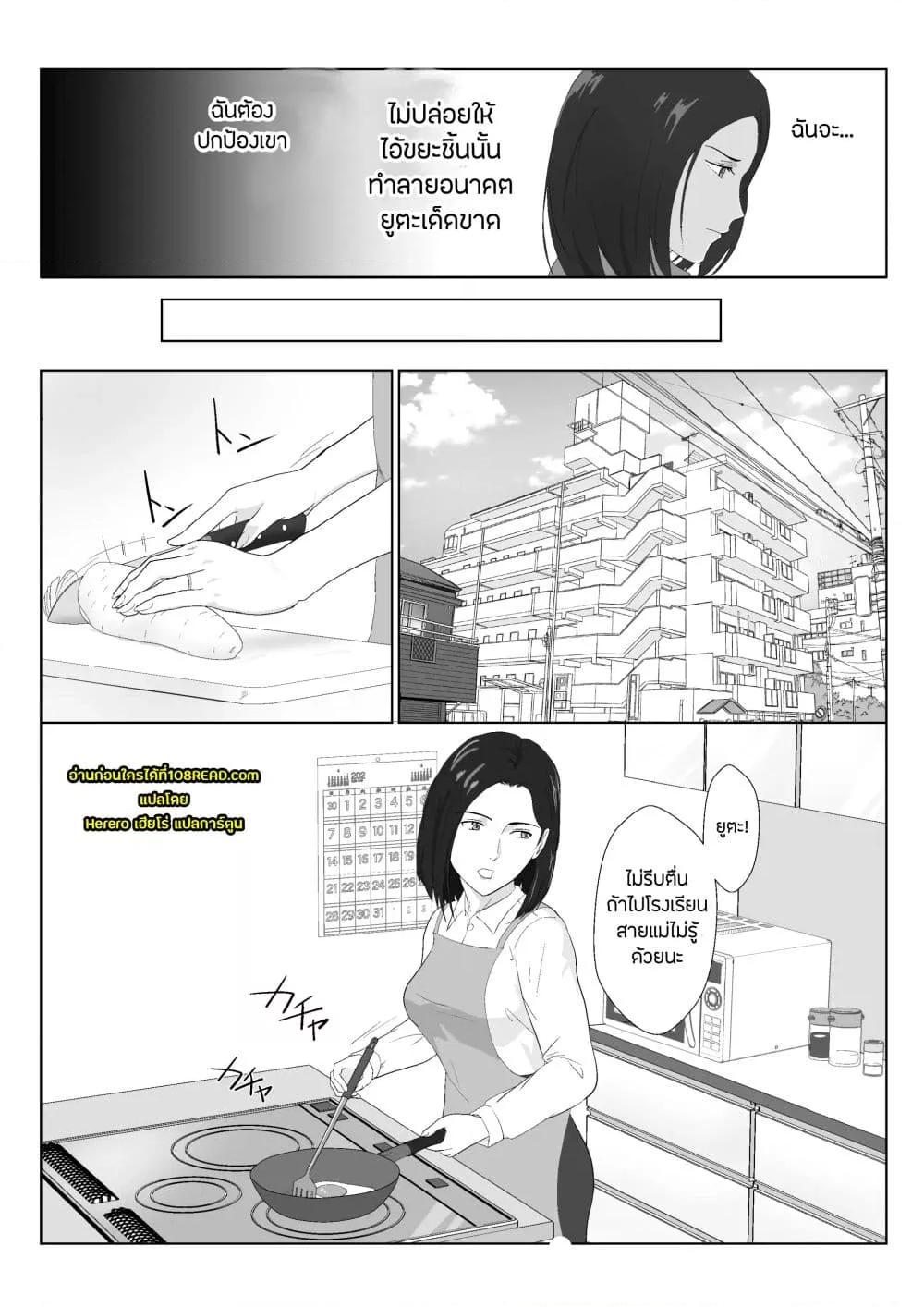 Doujin-Lc- อ่าน โดจิน มังฮวา เกาหลี ญี่ปุ่น จีน แปลไทย BariCare Kaa-san ga DQN ni Netorareta ตอนที่ 1 2 3 4 5 6 7 8 9 10 11 12 13 14 ฟรี ไม่มีโฆษณา อ่าน โดจิน Manhwa เกาหลี ญี่ปุ่น จีน เรามีครบ คัดมาให้เน้นๆ โดจิน 18+ รับประกันความฟินโดย  Doujin Lc