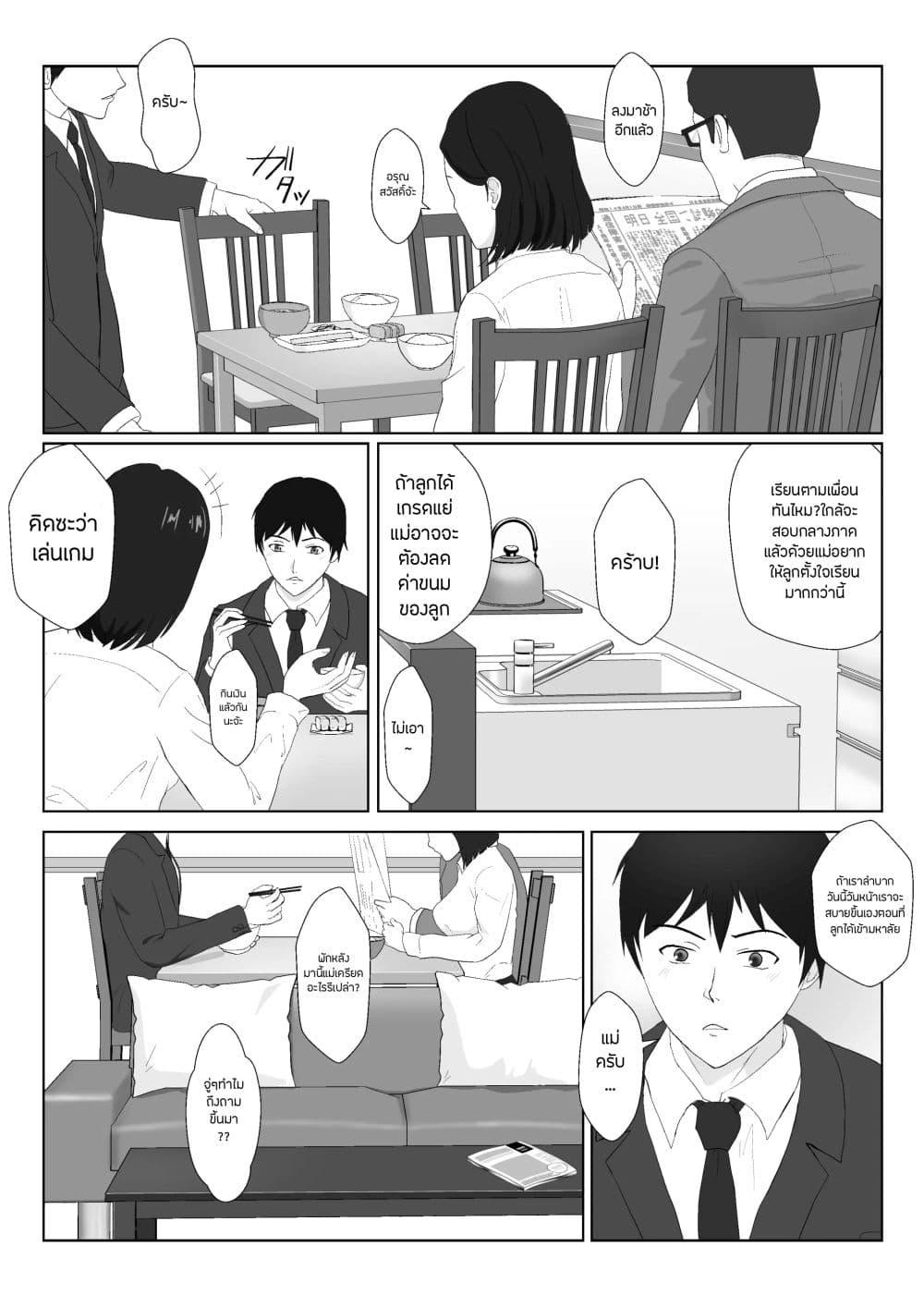 Doujin-Lc- อ่าน โดจิน มังฮวา เกาหลี ญี่ปุ่น จีน แปลไทย BariCare Kaa-san ga DQN ni Netorareta ตอนที่ 1 2 3 4 5 6 7 8 9 10 11 12 13 14 ฟรี ไม่มีโฆษณา อ่าน โดจิน Manhwa เกาหลี ญี่ปุ่น จีน เรามีครบ คัดมาให้เน้นๆ โดจิน 18+ รับประกันความฟินโดย  Doujin Lc