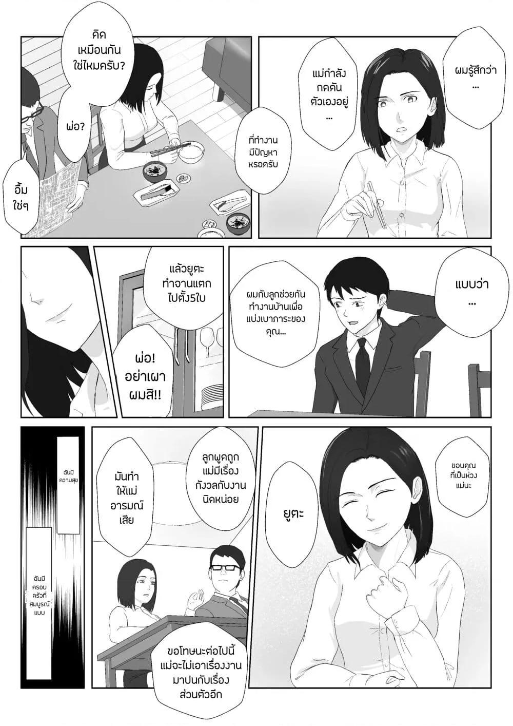 Doujin-Lc- อ่าน โดจิน มังฮวา เกาหลี ญี่ปุ่น จีน แปลไทย BariCare Kaa-san ga DQN ni Netorareta ตอนที่ 1 2 3 4 5 6 7 8 9 10 11 12 13 14 ฟรี ไม่มีโฆษณา อ่าน โดจิน Manhwa เกาหลี ญี่ปุ่น จีน เรามีครบ คัดมาให้เน้นๆ โดจิน 18+ รับประกันความฟินโดย  Doujin Lc