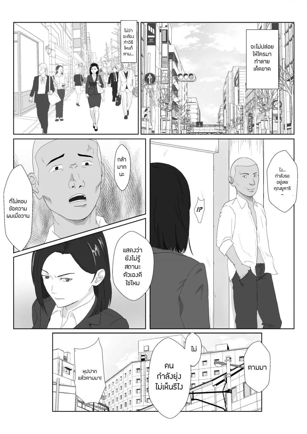 Doujin-Lc- อ่าน โดจิน มังฮวา เกาหลี ญี่ปุ่น จีน แปลไทย BariCare Kaa-san ga DQN ni Netorareta ตอนที่ 1 2 3 4 5 6 7 8 9 10 11 12 13 14 ฟรี ไม่มีโฆษณา อ่าน โดจิน Manhwa เกาหลี ญี่ปุ่น จีน เรามีครบ คัดมาให้เน้นๆ โดจิน 18+ รับประกันความฟินโดย  Doujin Lc