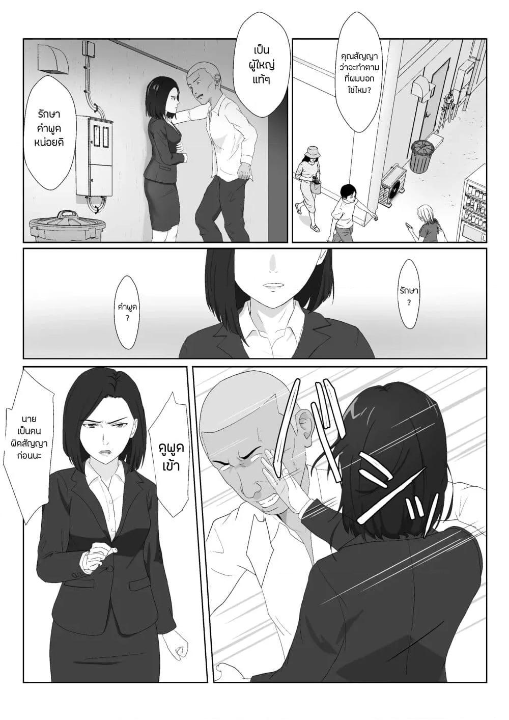 Doujin-Lc- อ่าน โดจิน มังฮวา เกาหลี ญี่ปุ่น จีน แปลไทย BariCare Kaa-san ga DQN ni Netorareta ตอนที่ 1 2 3 4 5 6 7 8 9 10 11 12 13 14 ฟรี ไม่มีโฆษณา อ่าน โดจิน Manhwa เกาหลี ญี่ปุ่น จีน เรามีครบ คัดมาให้เน้นๆ โดจิน 18+ รับประกันความฟินโดย  Doujin Lc