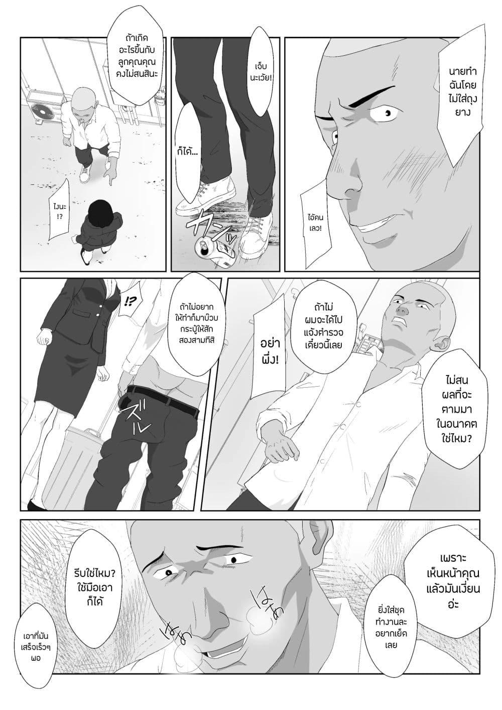 Doujin-Lc- อ่าน โดจิน มังฮวา เกาหลี ญี่ปุ่น จีน แปลไทย BariCare Kaa-san ga DQN ni Netorareta ตอนที่ 1 2 3 4 5 6 7 8 9 10 11 12 13 14 ฟรี ไม่มีโฆษณา อ่าน โดจิน Manhwa เกาหลี ญี่ปุ่น จีน เรามีครบ คัดมาให้เน้นๆ โดจิน 18+ รับประกันความฟินโดย  Doujin Lc
