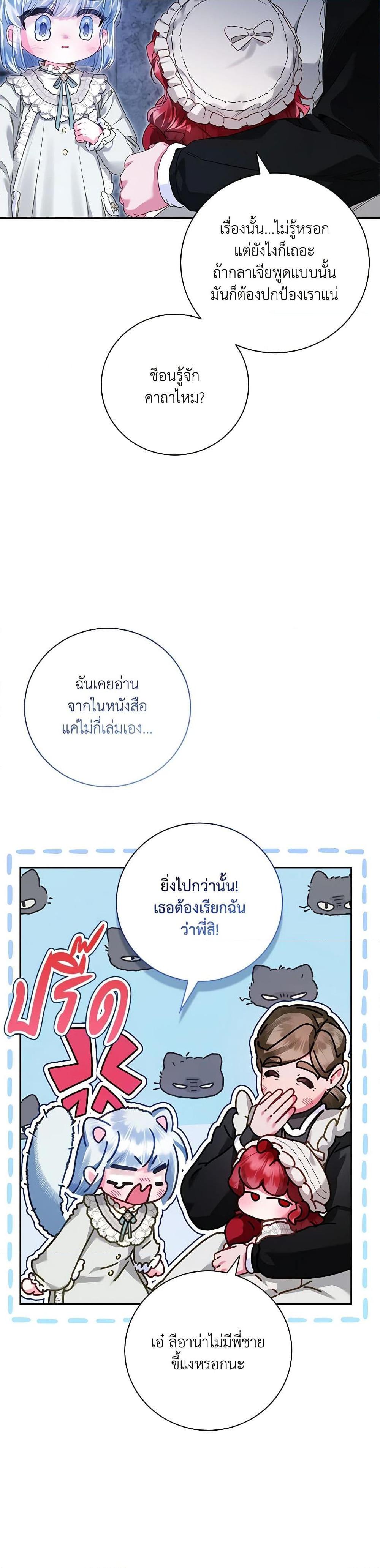 Manga-lc-com อ่านมังงะ อ่านการ์ตูน ออนไลน์ ฟรี Your Enemy in Your Past Life Was Your Father ตอนที่ 1 2 3 4 5 6 7 8 9 10 11 12 13 14 ฟรี ไม่มีโฆษณา Manga-lc - อ่าน มังงะ อ่าน การ์ตูน ออนไลน์ อ่านมังงะ ฟรี