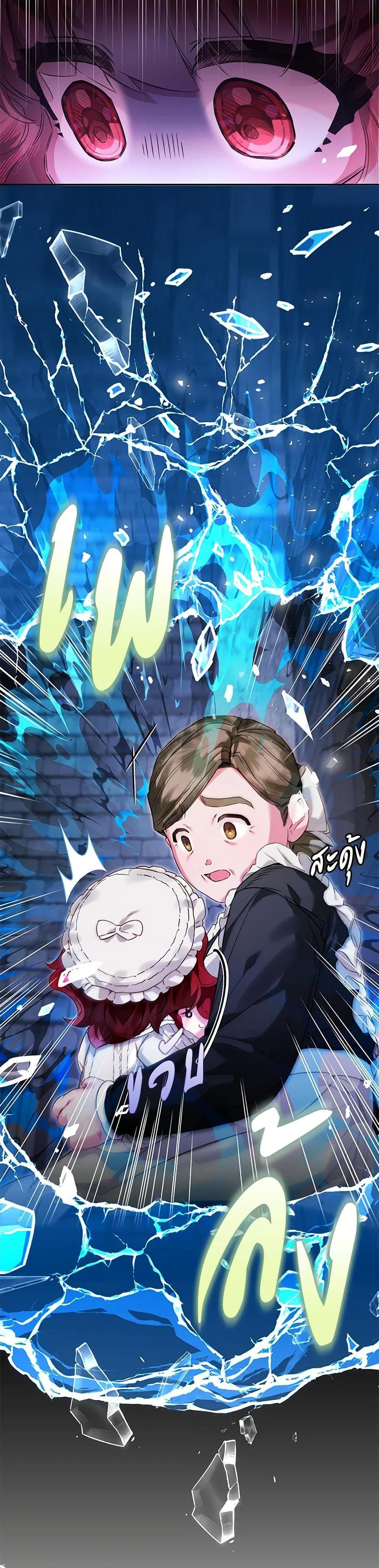 Manga-lc-com อ่านมังงะ อ่านการ์ตูน ออนไลน์ ฟรี Your Enemy in Your Past Life Was Your Father ตอนที่ 1 2 3 4 5 6 7 8 9 10 11 12 13 14 ฟรี ไม่มีโฆษณา Manga-lc - อ่าน มังงะ อ่าน การ์ตูน ออนไลน์ อ่านมังงะ ฟรี
