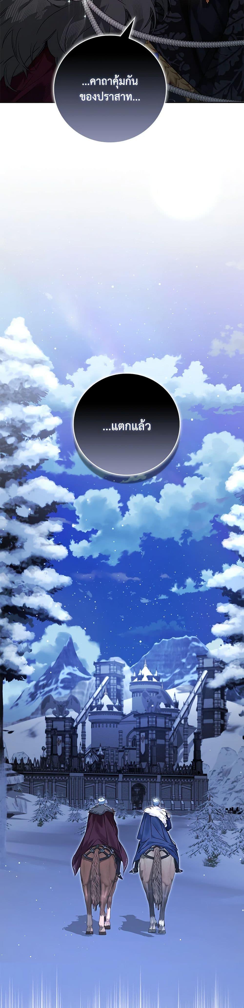 Manga-lc-com อ่านมังงะ อ่านการ์ตูน ออนไลน์ ฟรี Your Enemy in Your Past Life Was Your Father ตอนที่ 1 2 3 4 5 6 7 8 9 10 11 12 13 14 ฟรี ไม่มีโฆษณา Manga-lc - อ่าน มังงะ อ่าน การ์ตูน ออนไลน์ อ่านมังงะ ฟรี