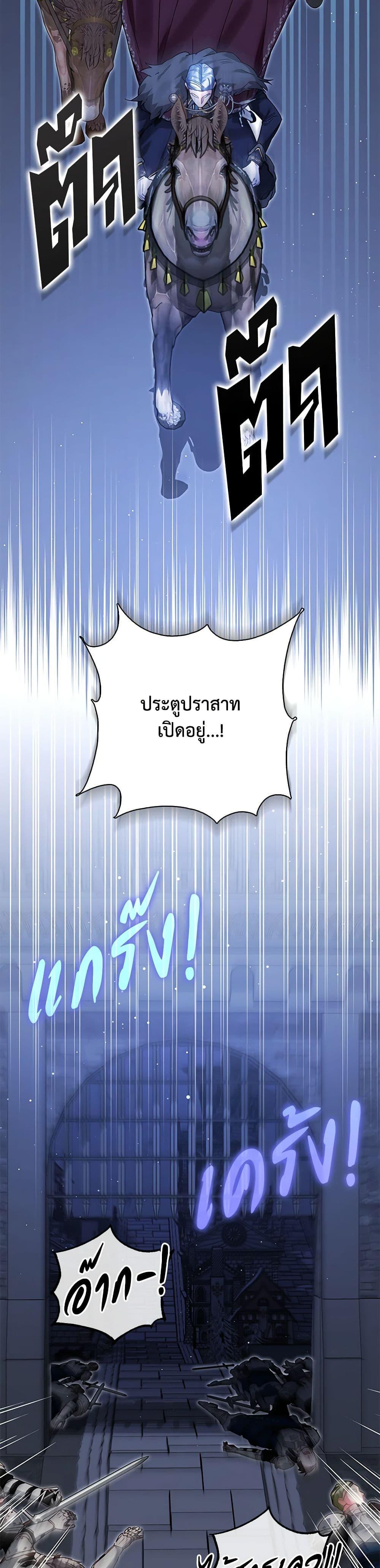 Manga-lc-com อ่านมังงะ อ่านการ์ตูน ออนไลน์ ฟรี Your Enemy in Your Past Life Was Your Father ตอนที่ 1 2 3 4 5 6 7 8 9 10 11 12 13 14 ฟรี ไม่มีโฆษณา Manga-lc - อ่าน มังงะ อ่าน การ์ตูน ออนไลน์ อ่านมังงะ ฟรี