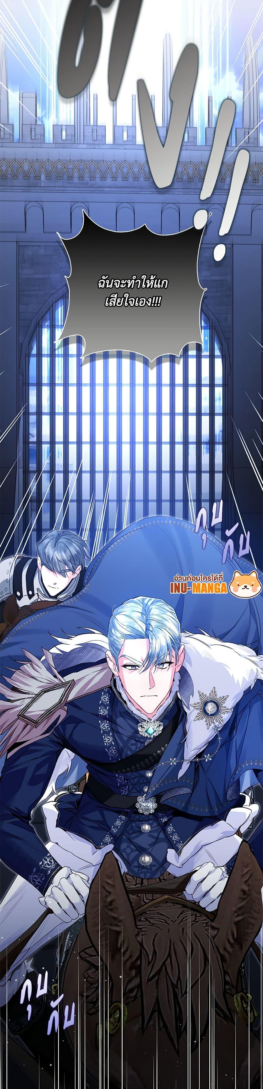 Manga-lc-com อ่านมังงะ อ่านการ์ตูน ออนไลน์ ฟรี Your Enemy in Your Past Life Was Your Father ตอนที่ 1 2 3 4 5 6 7 8 9 10 11 12 13 14 ฟรี ไม่มีโฆษณา Manga-lc - อ่าน มังงะ อ่าน การ์ตูน ออนไลน์ อ่านมังงะ ฟรี