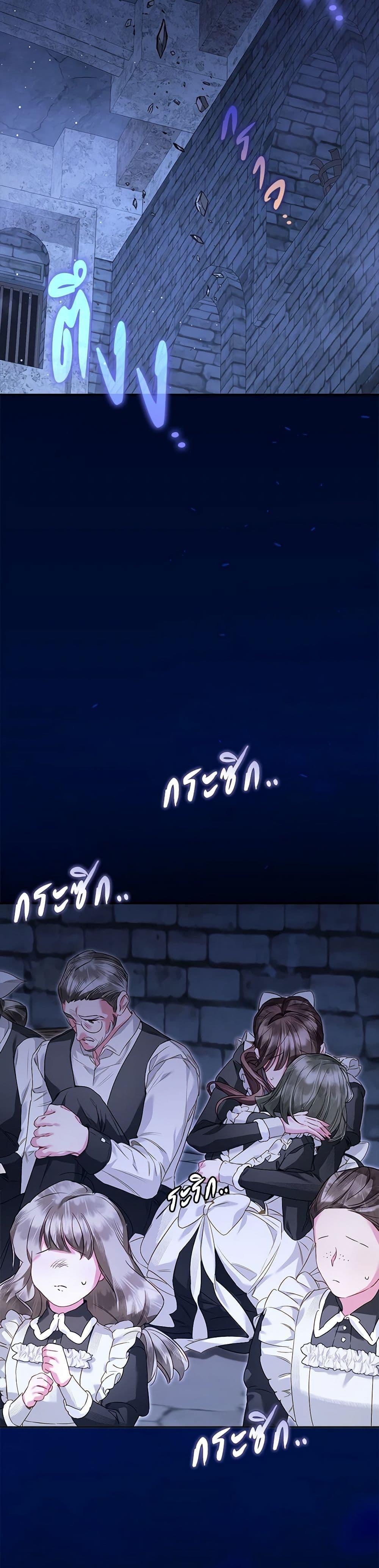 Manga-lc-com อ่านมังงะ อ่านการ์ตูน ออนไลน์ ฟรี Your Enemy in Your Past Life Was Your Father ตอนที่ 1 2 3 4 5 6 7 8 9 10 11 12 13 14 ฟรี ไม่มีโฆษณา Manga-lc - อ่าน มังงะ อ่าน การ์ตูน ออนไลน์ อ่านมังงะ ฟรี