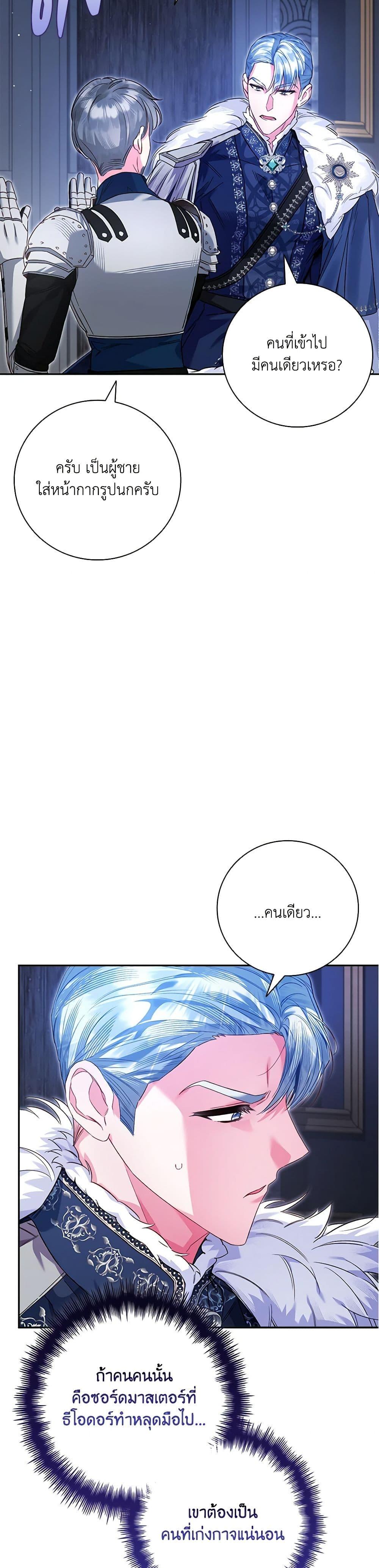 Manga-lc-com อ่านมังงะ อ่านการ์ตูน ออนไลน์ ฟรี Your Enemy in Your Past Life Was Your Father ตอนที่ 1 2 3 4 5 6 7 8 9 10 11 12 13 14 ฟรี ไม่มีโฆษณา Manga-lc - อ่าน มังงะ อ่าน การ์ตูน ออนไลน์ อ่านมังงะ ฟรี