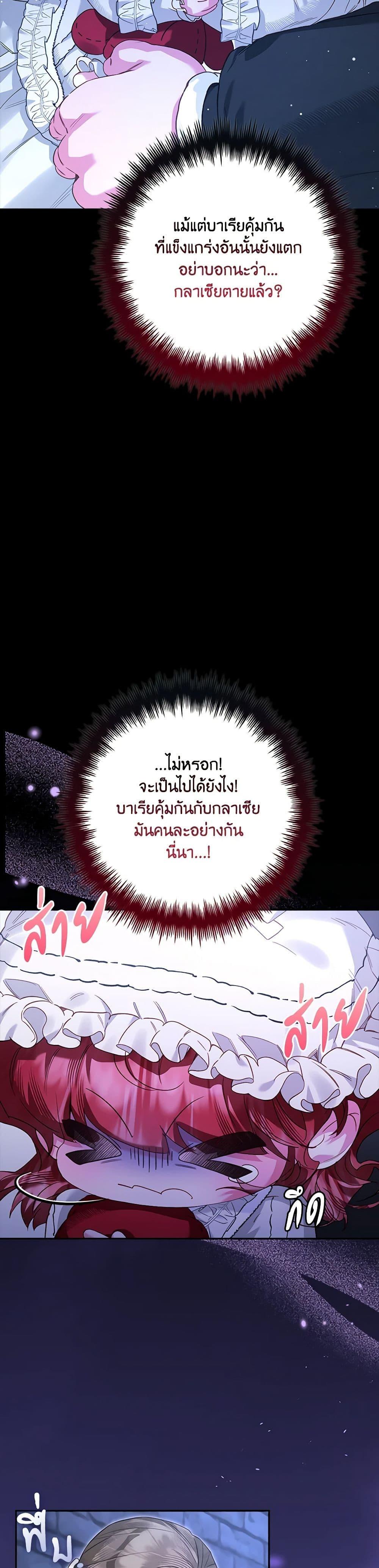 Manga-lc-com อ่านมังงะ อ่านการ์ตูน ออนไลน์ ฟรี Your Enemy in Your Past Life Was Your Father ตอนที่ 1 2 3 4 5 6 7 8 9 10 11 12 13 14 ฟรี ไม่มีโฆษณา Manga-lc - อ่าน มังงะ อ่าน การ์ตูน ออนไลน์ อ่านมังงะ ฟรี