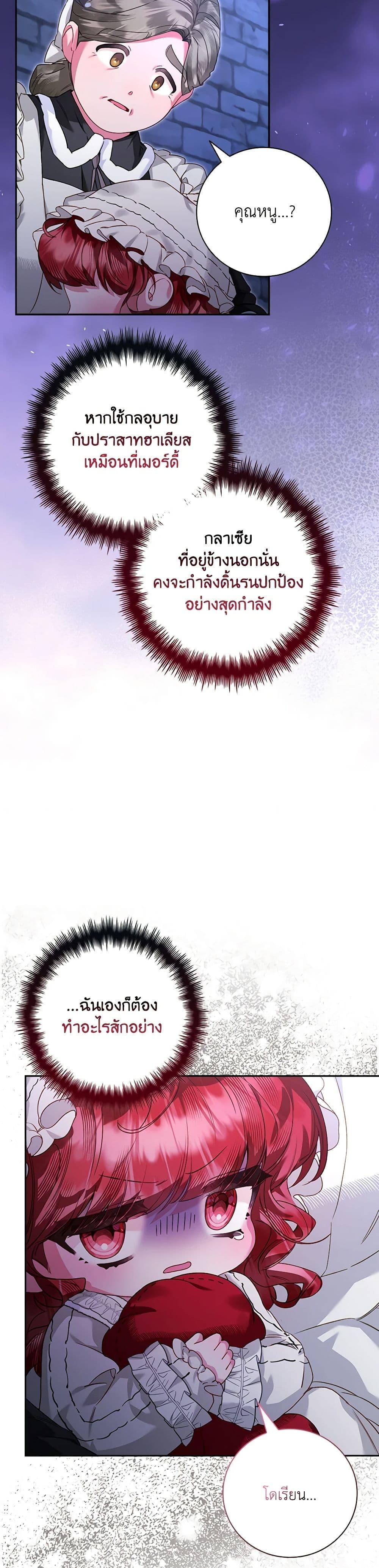 Manga-lc-com อ่านมังงะ อ่านการ์ตูน ออนไลน์ ฟรี Your Enemy in Your Past Life Was Your Father ตอนที่ 1 2 3 4 5 6 7 8 9 10 11 12 13 14 ฟรี ไม่มีโฆษณา Manga-lc - อ่าน มังงะ อ่าน การ์ตูน ออนไลน์ อ่านมังงะ ฟรี