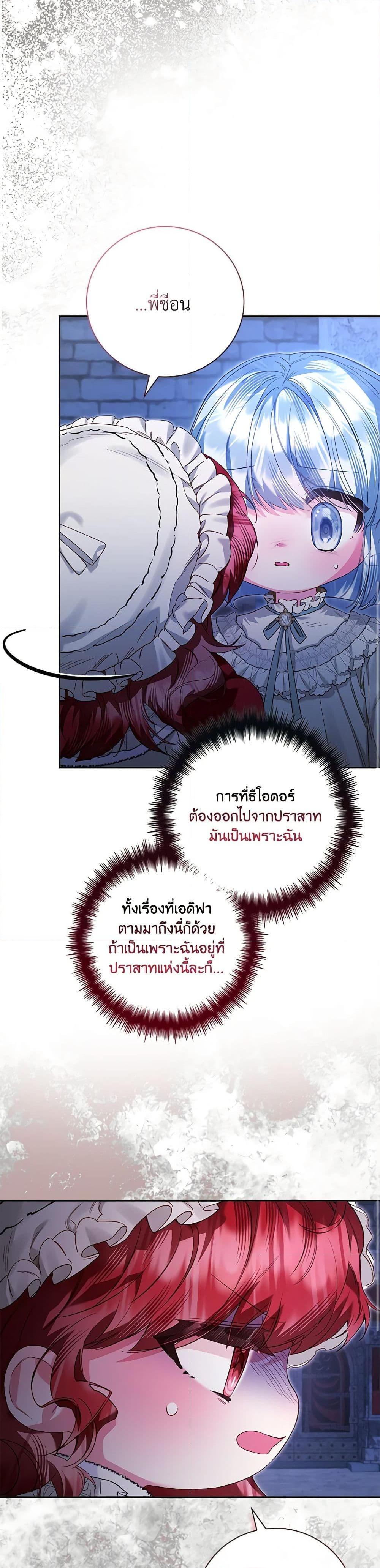 Manga-lc-com อ่านมังงะ อ่านการ์ตูน ออนไลน์ ฟรี Your Enemy in Your Past Life Was Your Father ตอนที่ 1 2 3 4 5 6 7 8 9 10 11 12 13 14 ฟรี ไม่มีโฆษณา Manga-lc - อ่าน มังงะ อ่าน การ์ตูน ออนไลน์ อ่านมังงะ ฟรี