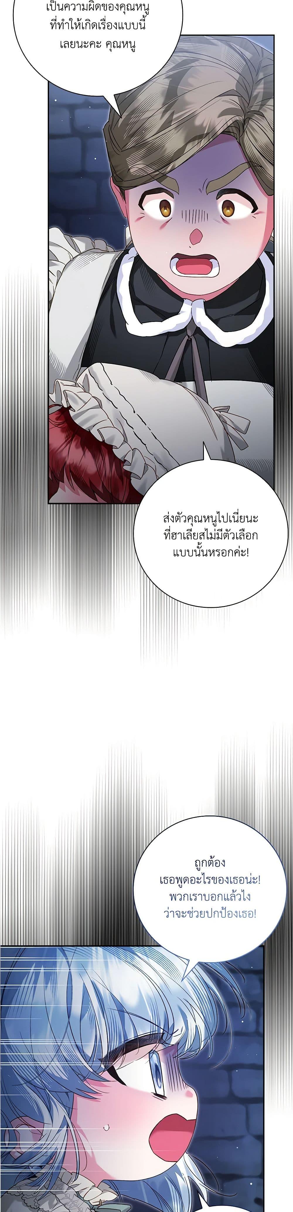 Manga-lc-com อ่านมังงะ อ่านการ์ตูน ออนไลน์ ฟรี Your Enemy in Your Past Life Was Your Father ตอนที่ 1 2 3 4 5 6 7 8 9 10 11 12 13 14 ฟรี ไม่มีโฆษณา Manga-lc - อ่าน มังงะ อ่าน การ์ตูน ออนไลน์ อ่านมังงะ ฟรี