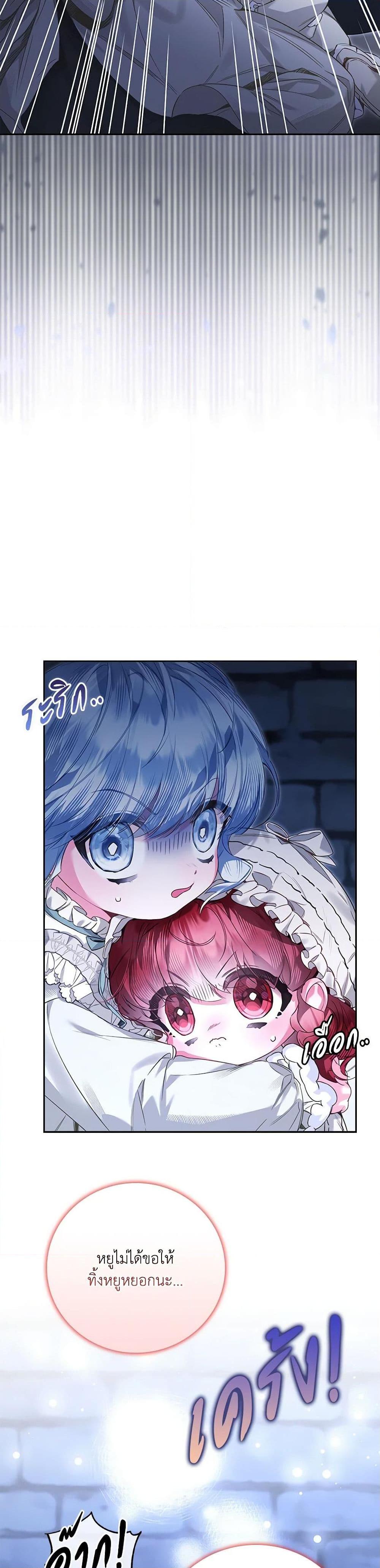 Manga-lc-com อ่านมังงะ อ่านการ์ตูน ออนไลน์ ฟรี Your Enemy in Your Past Life Was Your Father ตอนที่ 1 2 3 4 5 6 7 8 9 10 11 12 13 14 ฟรี ไม่มีโฆษณา Manga-lc - อ่าน มังงะ อ่าน การ์ตูน ออนไลน์ อ่านมังงะ ฟรี