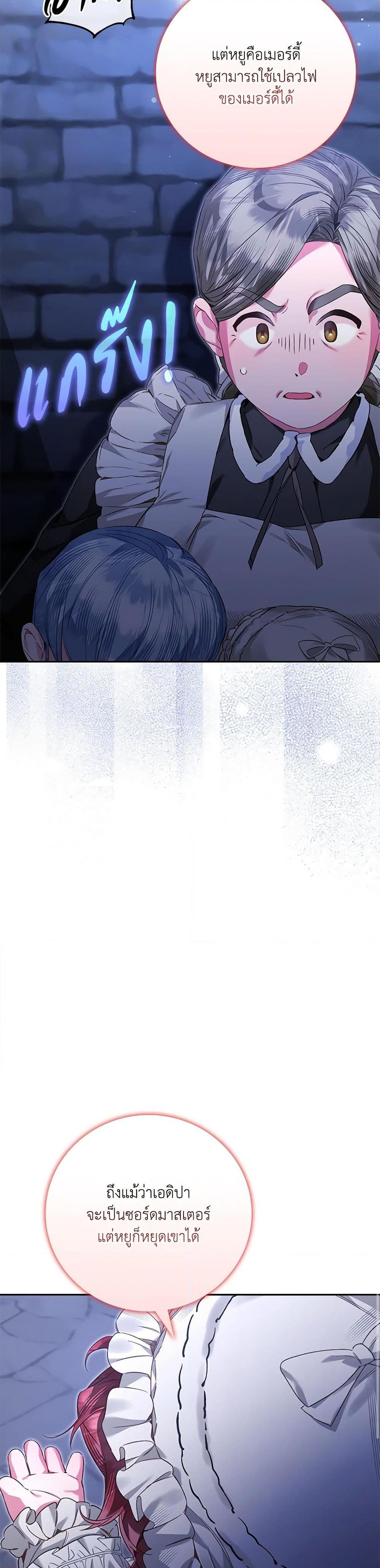 Manga-lc-com อ่านมังงะ อ่านการ์ตูน ออนไลน์ ฟรี Your Enemy in Your Past Life Was Your Father ตอนที่ 1 2 3 4 5 6 7 8 9 10 11 12 13 14 ฟรี ไม่มีโฆษณา Manga-lc - อ่าน มังงะ อ่าน การ์ตูน ออนไลน์ อ่านมังงะ ฟรี