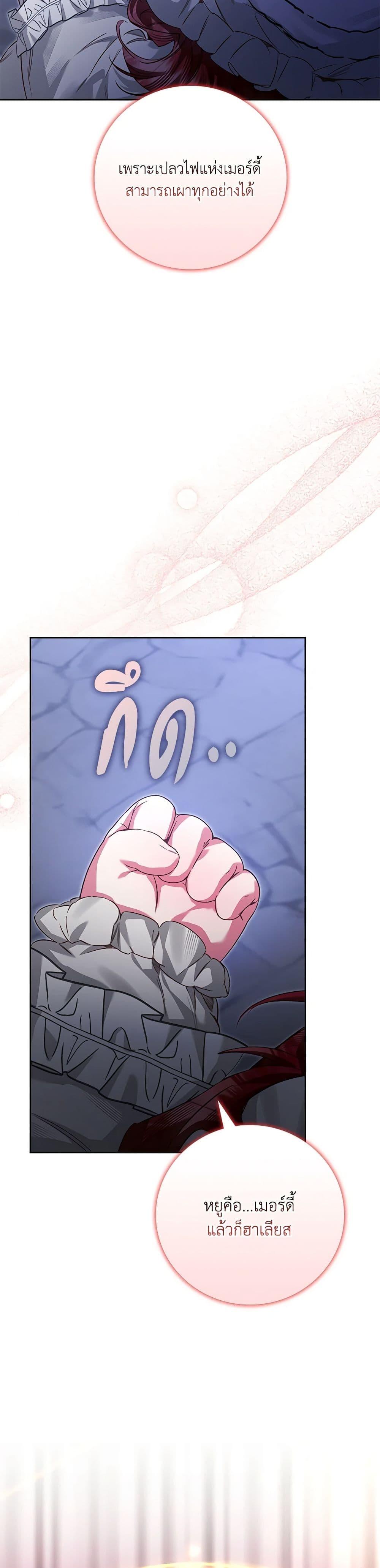 Manga-lc-com อ่านมังงะ อ่านการ์ตูน ออนไลน์ ฟรี Your Enemy in Your Past Life Was Your Father ตอนที่ 1 2 3 4 5 6 7 8 9 10 11 12 13 14 ฟรี ไม่มีโฆษณา Manga-lc - อ่าน มังงะ อ่าน การ์ตูน ออนไลน์ อ่านมังงะ ฟรี
