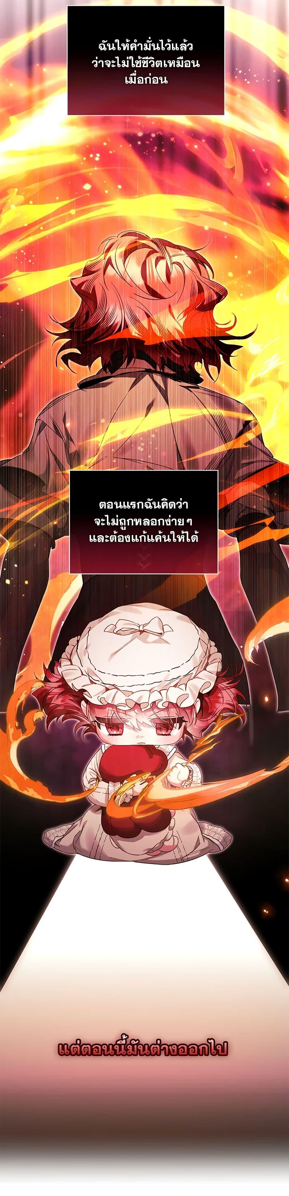 Manga-lc-com อ่านมังงะ อ่านการ์ตูน ออนไลน์ ฟรี Your Enemy in Your Past Life Was Your Father ตอนที่ 1 2 3 4 5 6 7 8 9 10 11 12 13 14 ฟรี ไม่มีโฆษณา Manga-lc - อ่าน มังงะ อ่าน การ์ตูน ออนไลน์ อ่านมังงะ ฟรี
