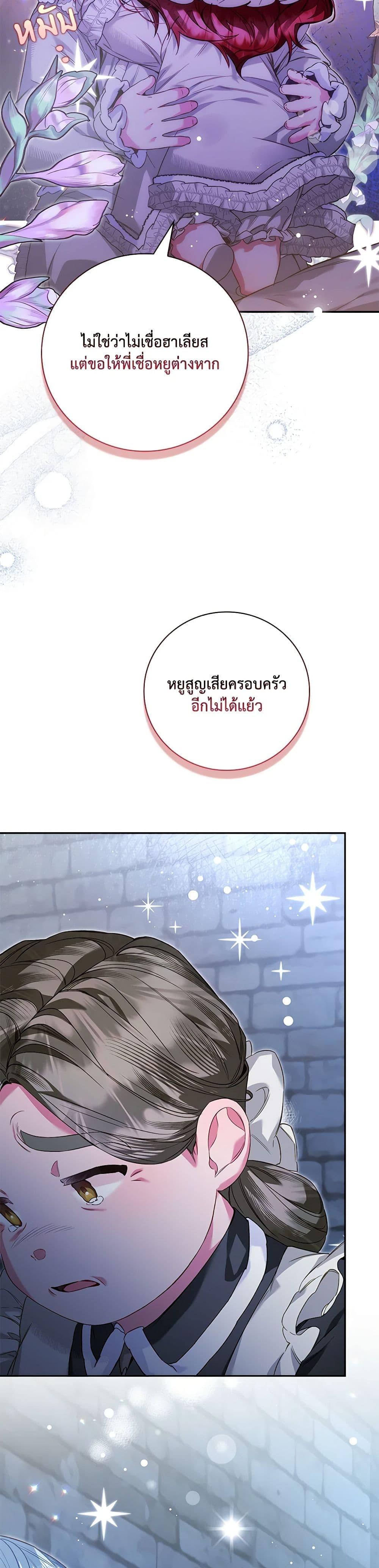 Manga-lc-com อ่านมังงะ อ่านการ์ตูน ออนไลน์ ฟรี Your Enemy in Your Past Life Was Your Father ตอนที่ 1 2 3 4 5 6 7 8 9 10 11 12 13 14 ฟรี ไม่มีโฆษณา Manga-lc - อ่าน มังงะ อ่าน การ์ตูน ออนไลน์ อ่านมังงะ ฟรี