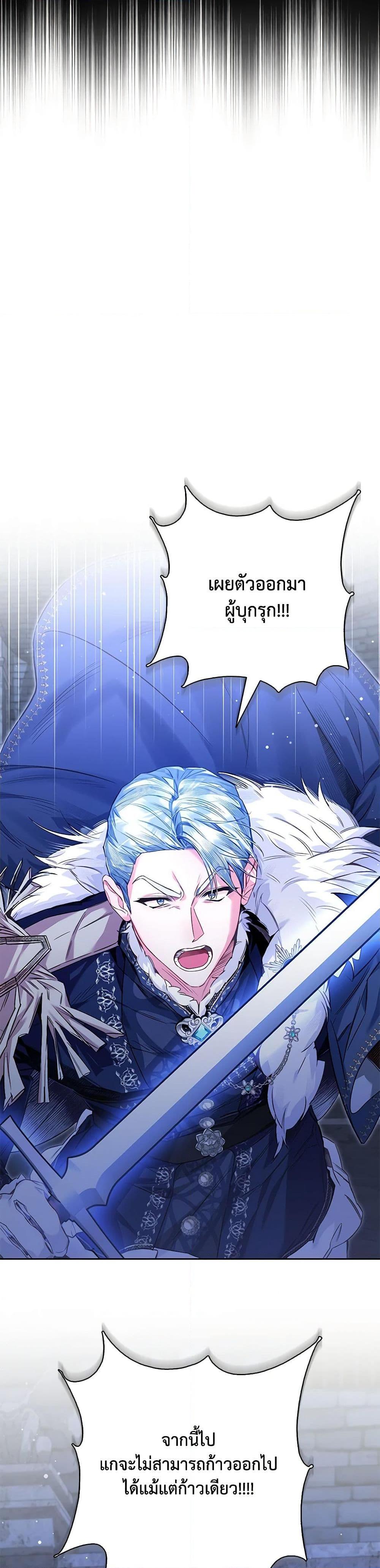 Manga-lc-com อ่านมังงะ อ่านการ์ตูน ออนไลน์ ฟรี Your Enemy in Your Past Life Was Your Father ตอนที่ 1 2 3 4 5 6 7 8 9 10 11 12 13 14 ฟรี ไม่มีโฆษณา Manga-lc - อ่าน มังงะ อ่าน การ์ตูน ออนไลน์ อ่านมังงะ ฟรี