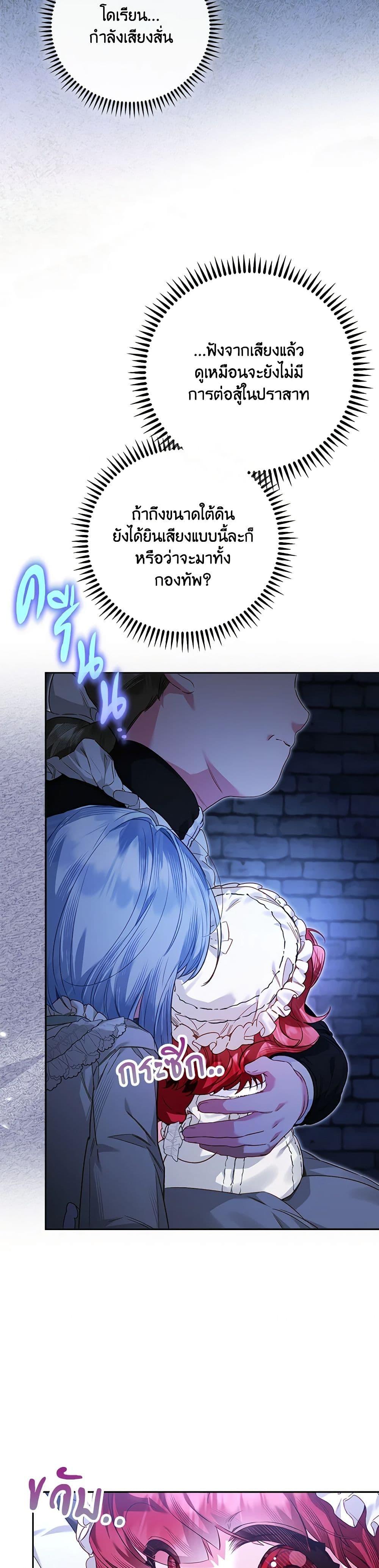 Manga-lc-com อ่านมังงะ อ่านการ์ตูน ออนไลน์ ฟรี Your Enemy in Your Past Life Was Your Father ตอนที่ 1 2 3 4 5 6 7 8 9 10 11 12 13 14 ฟรี ไม่มีโฆษณา Manga-lc - อ่าน มังงะ อ่าน การ์ตูน ออนไลน์ อ่านมังงะ ฟรี