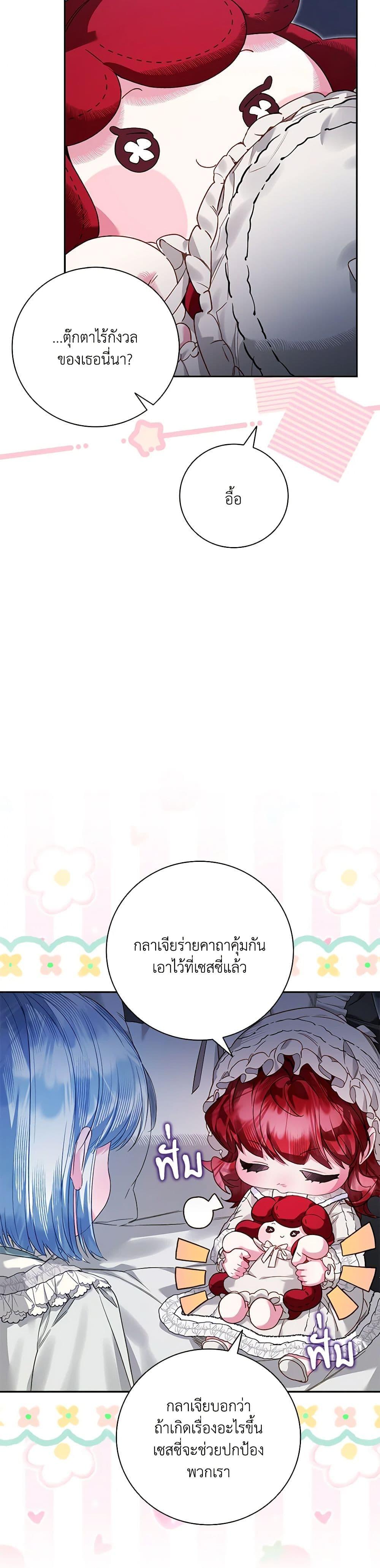 Manga-lc-com อ่านมังงะ อ่านการ์ตูน ออนไลน์ ฟรี Your Enemy in Your Past Life Was Your Father ตอนที่ 1 2 3 4 5 6 7 8 9 10 11 12 13 14 ฟรี ไม่มีโฆษณา Manga-lc - อ่าน มังงะ อ่าน การ์ตูน ออนไลน์ อ่านมังงะ ฟรี