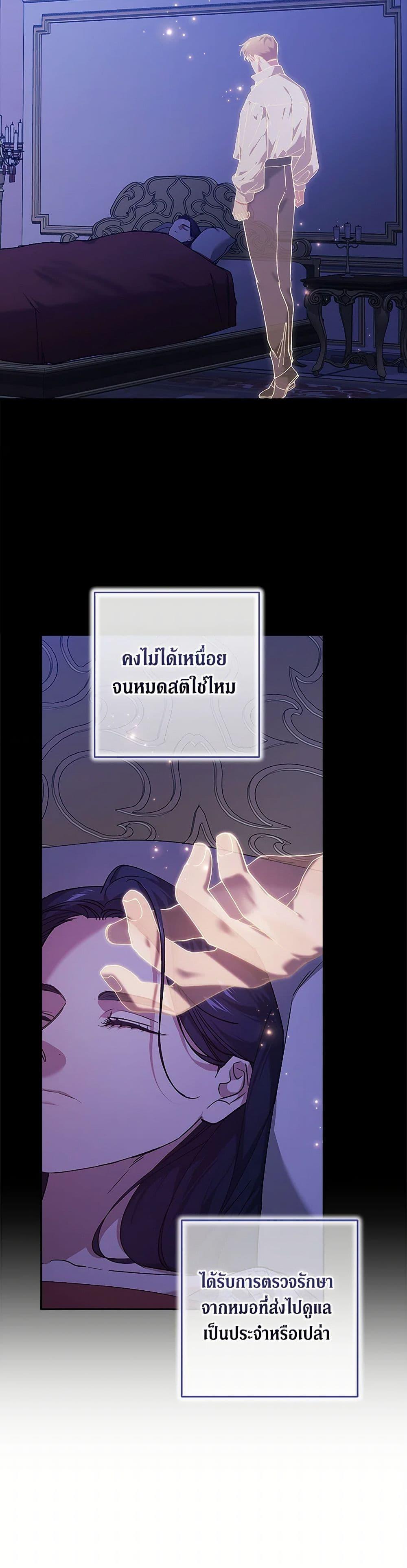 Manga-lc-com อ่านมังงะ อ่านการ์ตูน ออนไลน์ ฟรี The Broken Ring – This Marriage Will Fail Anyway ตอนที่ 1 2 3 4 5 6 7 8 9 10 11 12 13 14 ฟรี ไม่มีโฆษณา Manga-lc - อ่าน มังงะ อ่าน การ์ตูน ออนไลน์ อ่านมังงะ ฟรี