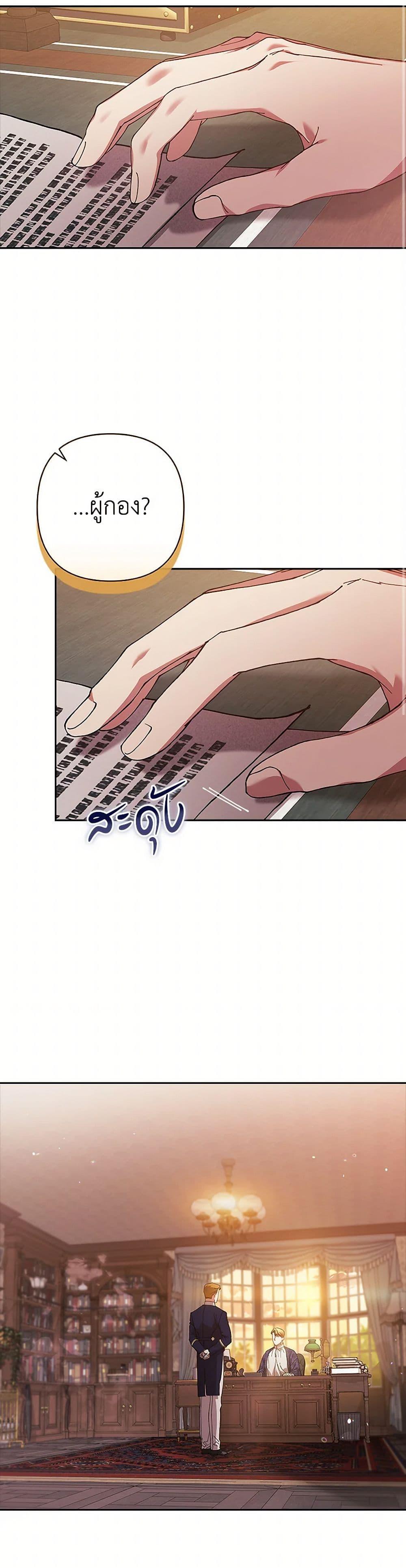 Manga-lc-com อ่านมังงะ อ่านการ์ตูน ออนไลน์ ฟรี The Broken Ring – This Marriage Will Fail Anyway ตอนที่ 1 2 3 4 5 6 7 8 9 10 11 12 13 14 ฟรี ไม่มีโฆษณา Manga-lc - อ่าน มังงะ อ่าน การ์ตูน ออนไลน์ อ่านมังงะ ฟรี