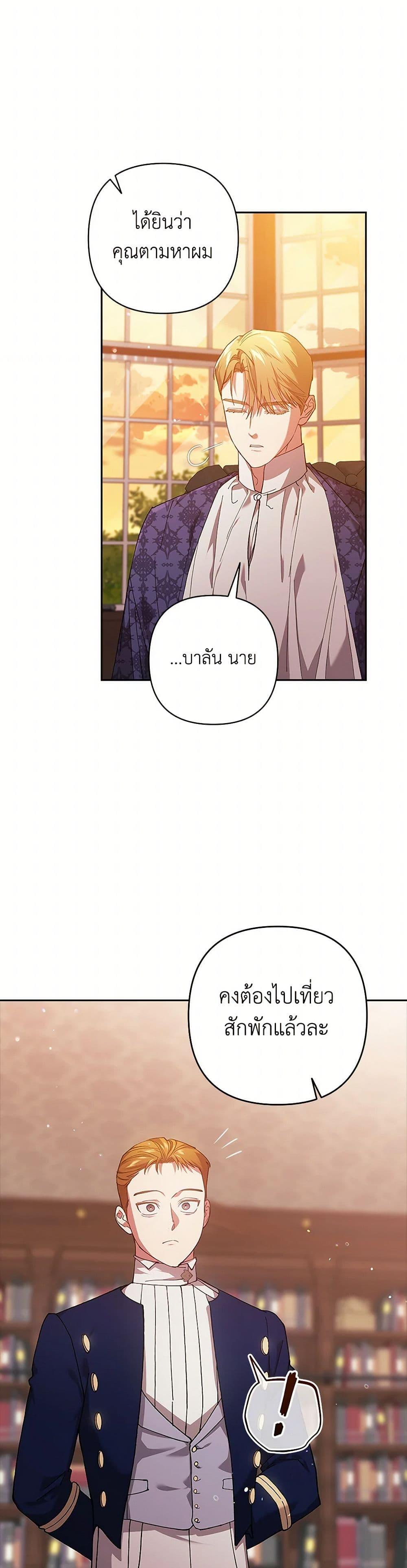 Manga-lc-com อ่านมังงะ อ่านการ์ตูน ออนไลน์ ฟรี The Broken Ring – This Marriage Will Fail Anyway ตอนที่ 1 2 3 4 5 6 7 8 9 10 11 12 13 14 ฟรี ไม่มีโฆษณา Manga-lc - อ่าน มังงะ อ่าน การ์ตูน ออนไลน์ อ่านมังงะ ฟรี
