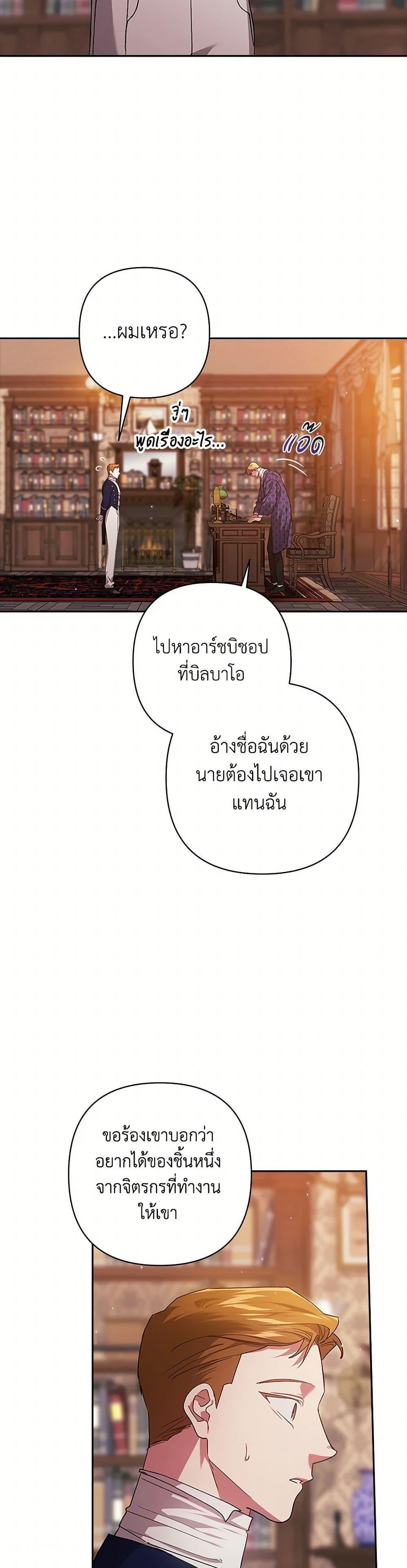 Manga-lc-com อ่านมังงะ อ่านการ์ตูน ออนไลน์ ฟรี The Broken Ring – This Marriage Will Fail Anyway ตอนที่ 1 2 3 4 5 6 7 8 9 10 11 12 13 14 ฟรี ไม่มีโฆษณา Manga-lc - อ่าน มังงะ อ่าน การ์ตูน ออนไลน์ อ่านมังงะ ฟรี