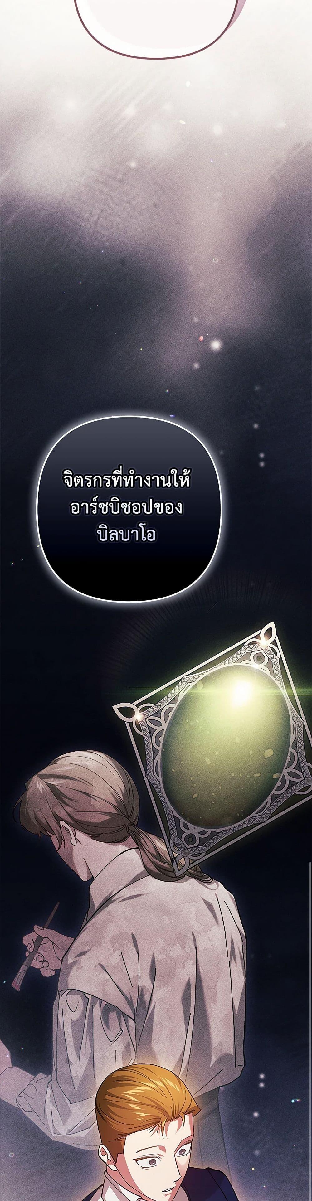 Manga-lc-com อ่านมังงะ อ่านการ์ตูน ออนไลน์ ฟรี The Broken Ring – This Marriage Will Fail Anyway ตอนที่ 1 2 3 4 5 6 7 8 9 10 11 12 13 14 ฟรี ไม่มีโฆษณา Manga-lc - อ่าน มังงะ อ่าน การ์ตูน ออนไลน์ อ่านมังงะ ฟรี