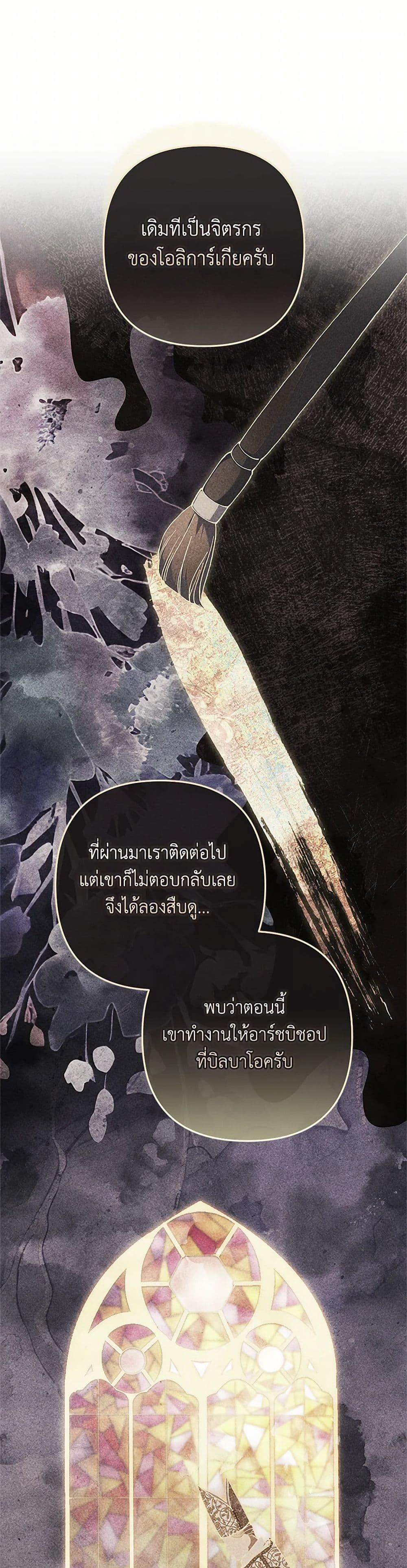 Manga-lc-com อ่านมังงะ อ่านการ์ตูน ออนไลน์ ฟรี The Broken Ring – This Marriage Will Fail Anyway ตอนที่ 1 2 3 4 5 6 7 8 9 10 11 12 13 14 ฟรี ไม่มีโฆษณา Manga-lc - อ่าน มังงะ อ่าน การ์ตูน ออนไลน์ อ่านมังงะ ฟรี