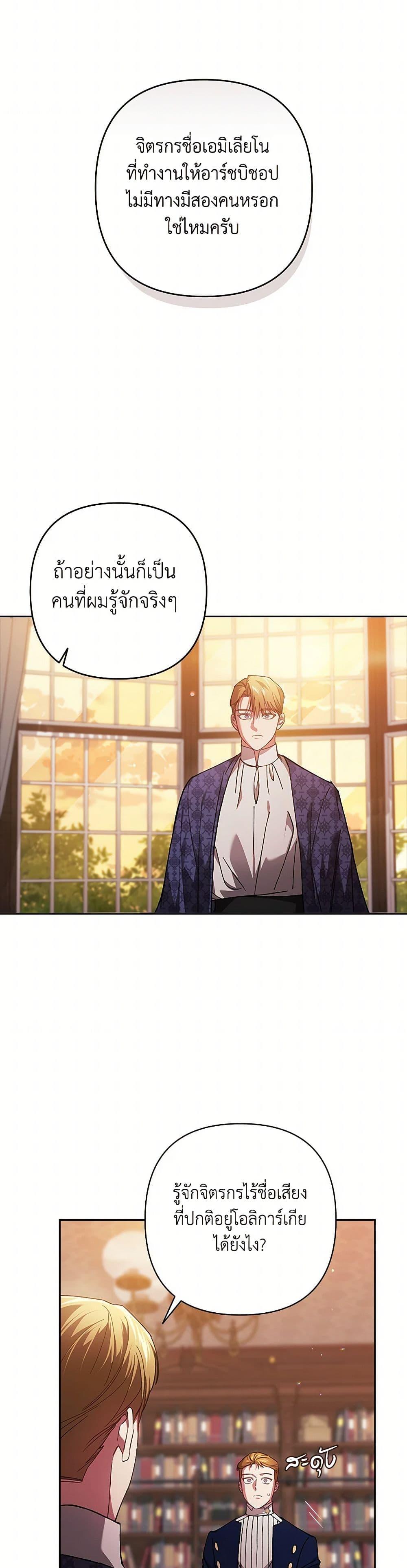 Manga-lc-com อ่านมังงะ อ่านการ์ตูน ออนไลน์ ฟรี The Broken Ring – This Marriage Will Fail Anyway ตอนที่ 1 2 3 4 5 6 7 8 9 10 11 12 13 14 ฟรี ไม่มีโฆษณา Manga-lc - อ่าน มังงะ อ่าน การ์ตูน ออนไลน์ อ่านมังงะ ฟรี
